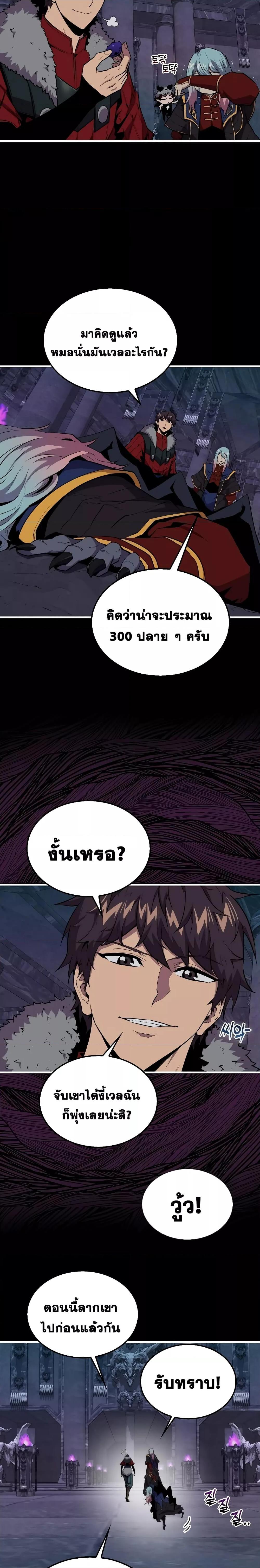 Manga-lc-com อ่านมังงะ อ่านการ์ตูน ออนไลน์ ฟรี SleepingRanker ตอนที่ 1 2 3 4 5 6 7 8 9 10 11 12 13 14 ฟรี ไม่มีโฆษณา Manga-lc - อ่าน มังงะ อ่าน การ์ตูน ออนไลน์ อ่านมังงะ ฟรี