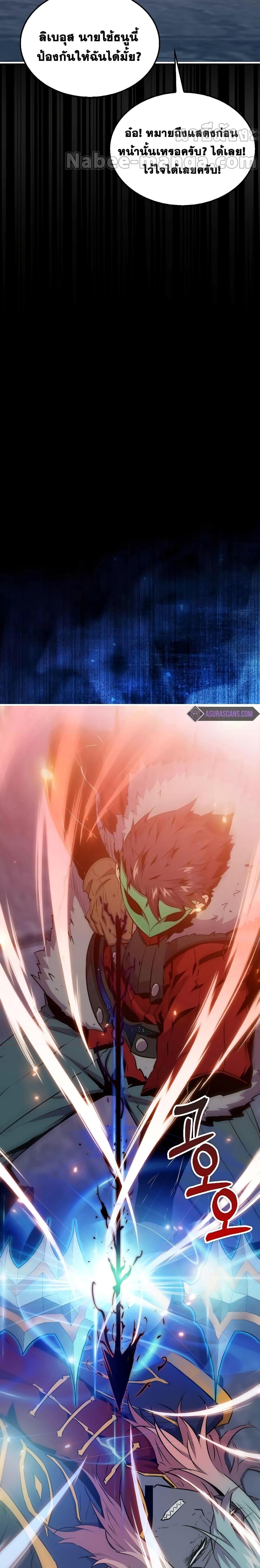 Manga-lc-com อ่านมังงะ อ่านการ์ตูน ออนไลน์ ฟรี SleepingRanker ตอนที่ 1 2 3 4 5 6 7 8 9 10 11 12 13 14 ฟรี ไม่มีโฆษณา Manga-lc - อ่าน มังงะ อ่าน การ์ตูน ออนไลน์ อ่านมังงะ ฟรี