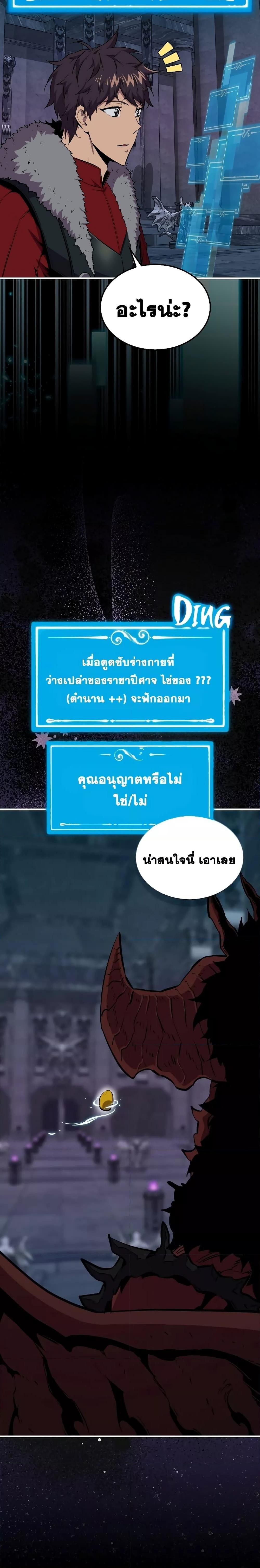 Manga-lc-com อ่านมังงะ อ่านการ์ตูน ออนไลน์ ฟรี SleepingRanker ตอนที่ 1 2 3 4 5 6 7 8 9 10 11 12 13 14 ฟรี ไม่มีโฆษณา Manga-lc - อ่าน มังงะ อ่าน การ์ตูน ออนไลน์ อ่านมังงะ ฟรี