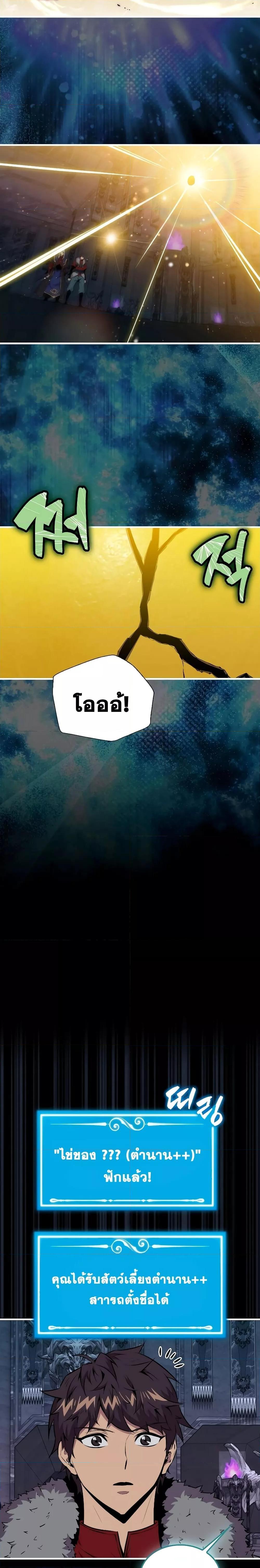 Manga-lc-com อ่านมังงะ อ่านการ์ตูน ออนไลน์ ฟรี SleepingRanker ตอนที่ 1 2 3 4 5 6 7 8 9 10 11 12 13 14 ฟรี ไม่มีโฆษณา Manga-lc - อ่าน มังงะ อ่าน การ์ตูน ออนไลน์ อ่านมังงะ ฟรี