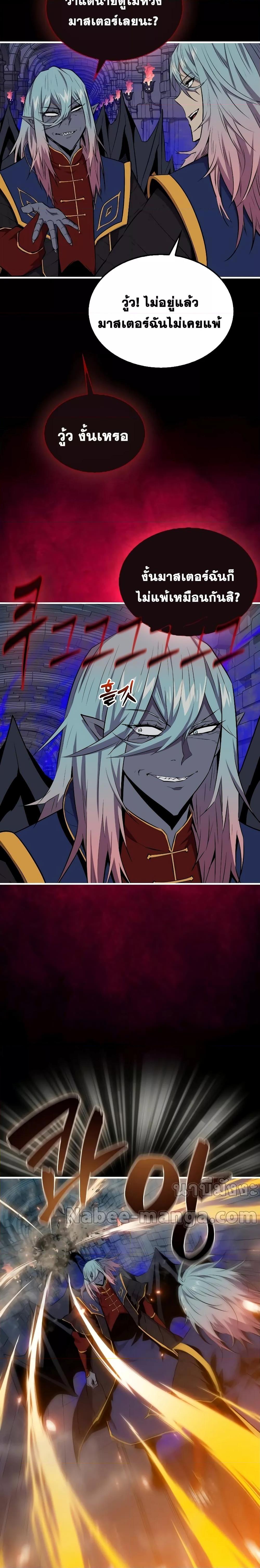 Manga-lc-com อ่านมังงะ อ่านการ์ตูน ออนไลน์ ฟรี SleepingRanker ตอนที่ 1 2 3 4 5 6 7 8 9 10 11 12 13 14 ฟรี ไม่มีโฆษณา Manga-lc - อ่าน มังงะ อ่าน การ์ตูน ออนไลน์ อ่านมังงะ ฟรี