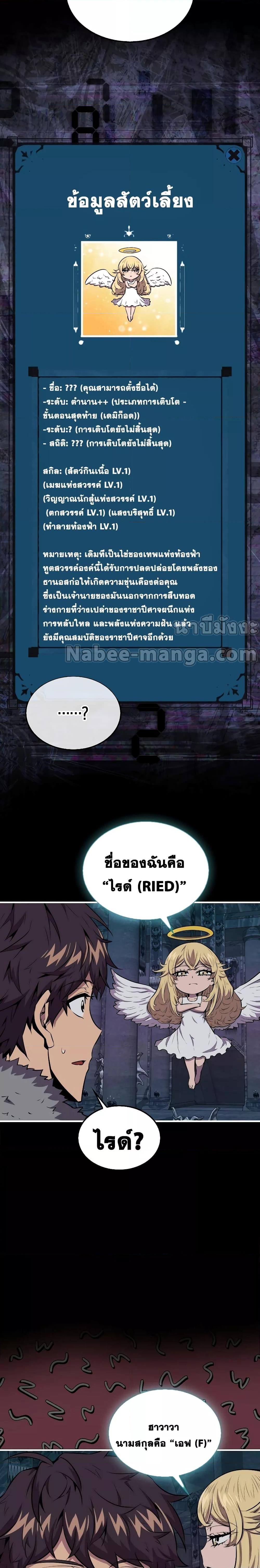Manga-lc-com อ่านมังงะ อ่านการ์ตูน ออนไลน์ ฟรี SleepingRanker ตอนที่ 1 2 3 4 5 6 7 8 9 10 11 12 13 14 ฟรี ไม่มีโฆษณา Manga-lc - อ่าน มังงะ อ่าน การ์ตูน ออนไลน์ อ่านมังงะ ฟรี