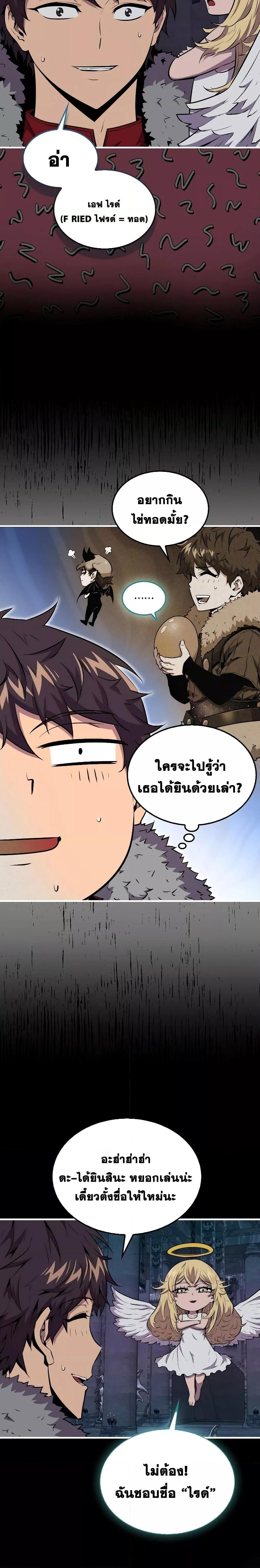 Manga-lc-com อ่านมังงะ อ่านการ์ตูน ออนไลน์ ฟรี SleepingRanker ตอนที่ 1 2 3 4 5 6 7 8 9 10 11 12 13 14 ฟรี ไม่มีโฆษณา Manga-lc - อ่าน มังงะ อ่าน การ์ตูน ออนไลน์ อ่านมังงะ ฟรี