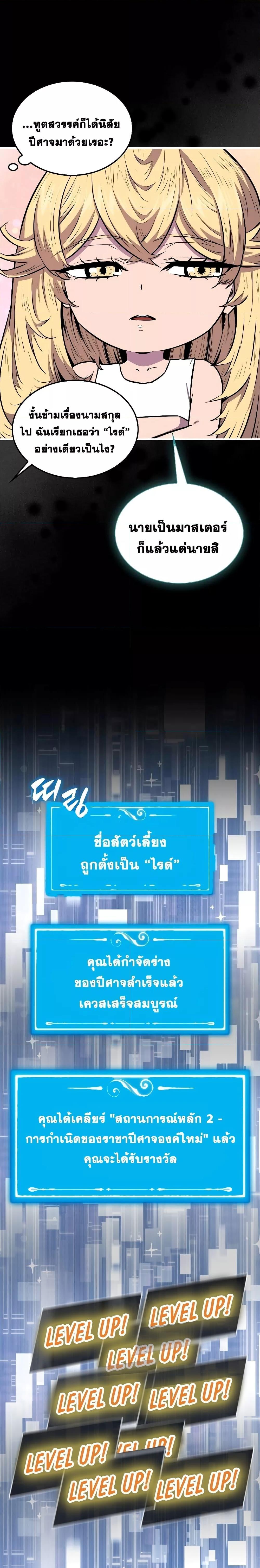 Manga-lc-com อ่านมังงะ อ่านการ์ตูน ออนไลน์ ฟรี SleepingRanker ตอนที่ 1 2 3 4 5 6 7 8 9 10 11 12 13 14 ฟรี ไม่มีโฆษณา Manga-lc - อ่าน มังงะ อ่าน การ์ตูน ออนไลน์ อ่านมังงะ ฟรี