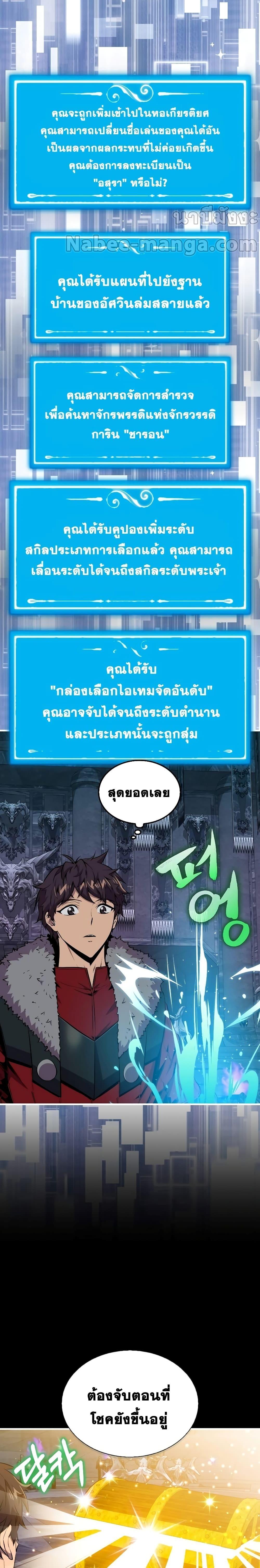 Manga-lc-com อ่านมังงะ อ่านการ์ตูน ออนไลน์ ฟรี SleepingRanker ตอนที่ 1 2 3 4 5 6 7 8 9 10 11 12 13 14 ฟรี ไม่มีโฆษณา Manga-lc - อ่าน มังงะ อ่าน การ์ตูน ออนไลน์ อ่านมังงะ ฟรี