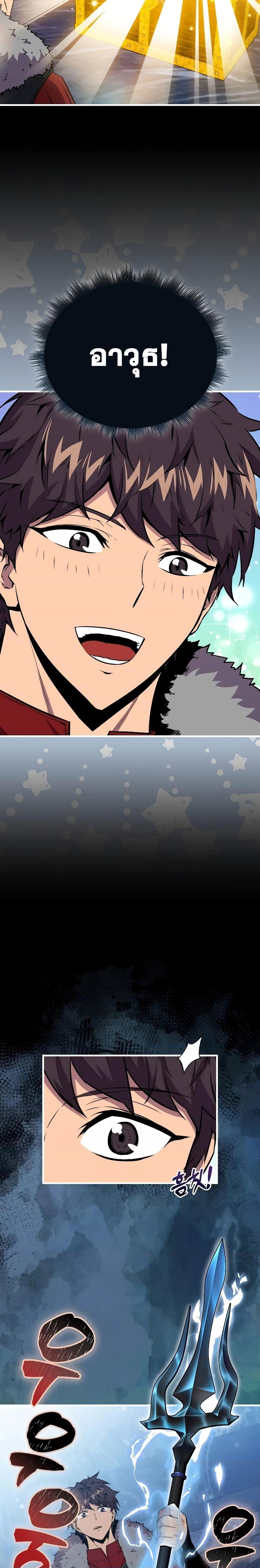 Manga-lc-com อ่านมังงะ อ่านการ์ตูน ออนไลน์ ฟรี SleepingRanker ตอนที่ 1 2 3 4 5 6 7 8 9 10 11 12 13 14 ฟรี ไม่มีโฆษณา Manga-lc - อ่าน มังงะ อ่าน การ์ตูน ออนไลน์ อ่านมังงะ ฟรี