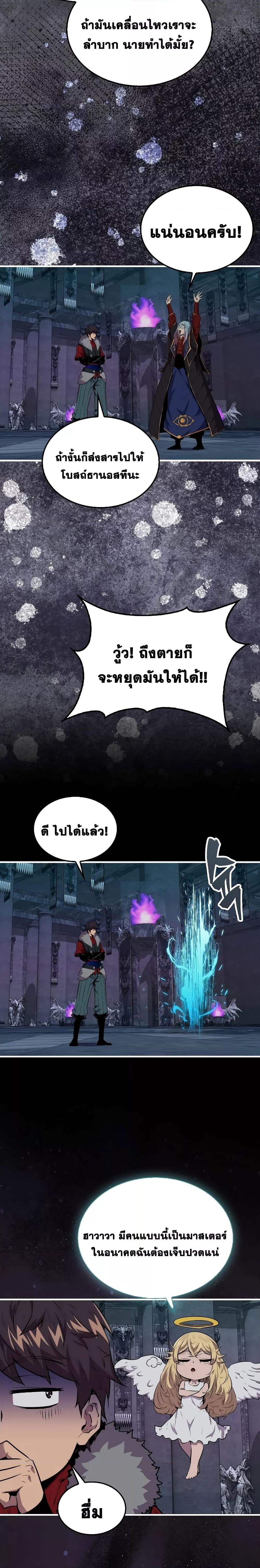 Manga-lc-com อ่านมังงะ อ่านการ์ตูน ออนไลน์ ฟรี SleepingRanker ตอนที่ 1 2 3 4 5 6 7 8 9 10 11 12 13 14 ฟรี ไม่มีโฆษณา Manga-lc - อ่าน มังงะ อ่าน การ์ตูน ออนไลน์ อ่านมังงะ ฟรี