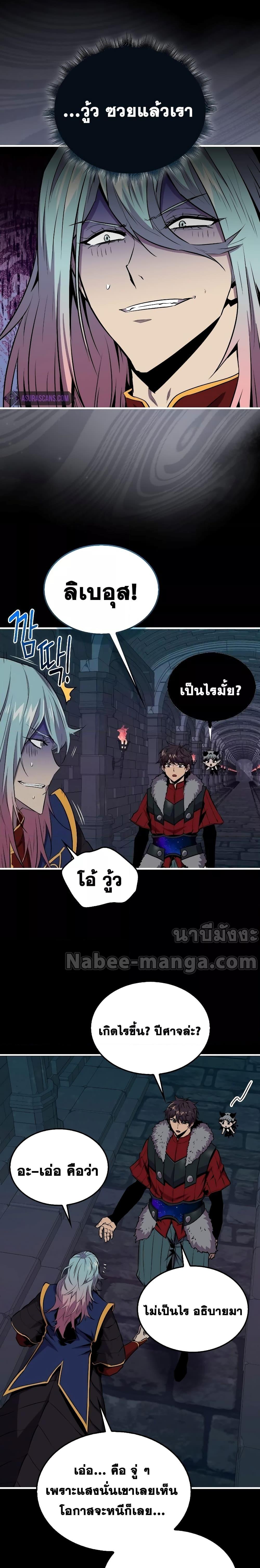 Manga-lc-com อ่านมังงะ อ่านการ์ตูน ออนไลน์ ฟรี SleepingRanker ตอนที่ 1 2 3 4 5 6 7 8 9 10 11 12 13 14 ฟรี ไม่มีโฆษณา Manga-lc - อ่าน มังงะ อ่าน การ์ตูน ออนไลน์ อ่านมังงะ ฟรี