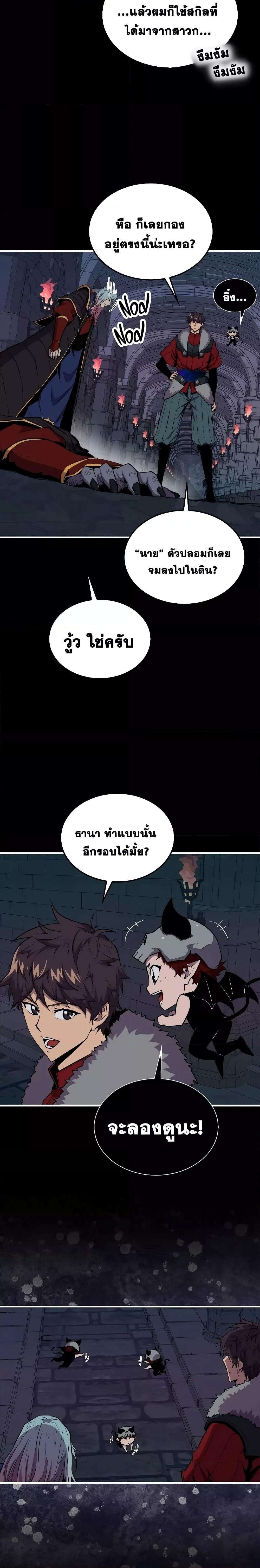 Manga-lc-com อ่านมังงะ อ่านการ์ตูน ออนไลน์ ฟรี SleepingRanker ตอนที่ 1 2 3 4 5 6 7 8 9 10 11 12 13 14 ฟรี ไม่มีโฆษณา Manga-lc - อ่าน มังงะ อ่าน การ์ตูน ออนไลน์ อ่านมังงะ ฟรี