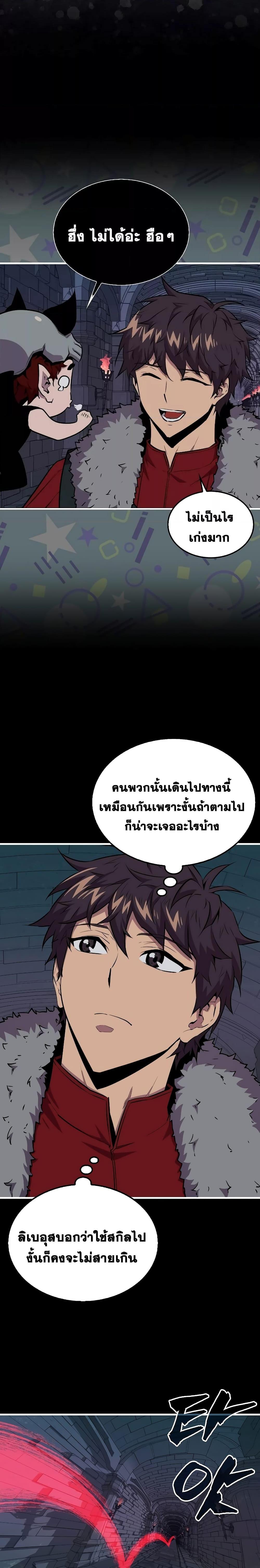 Manga-lc-com อ่านมังงะ อ่านการ์ตูน ออนไลน์ ฟรี SleepingRanker ตอนที่ 1 2 3 4 5 6 7 8 9 10 11 12 13 14 ฟรี ไม่มีโฆษณา Manga-lc - อ่าน มังงะ อ่าน การ์ตูน ออนไลน์ อ่านมังงะ ฟรี