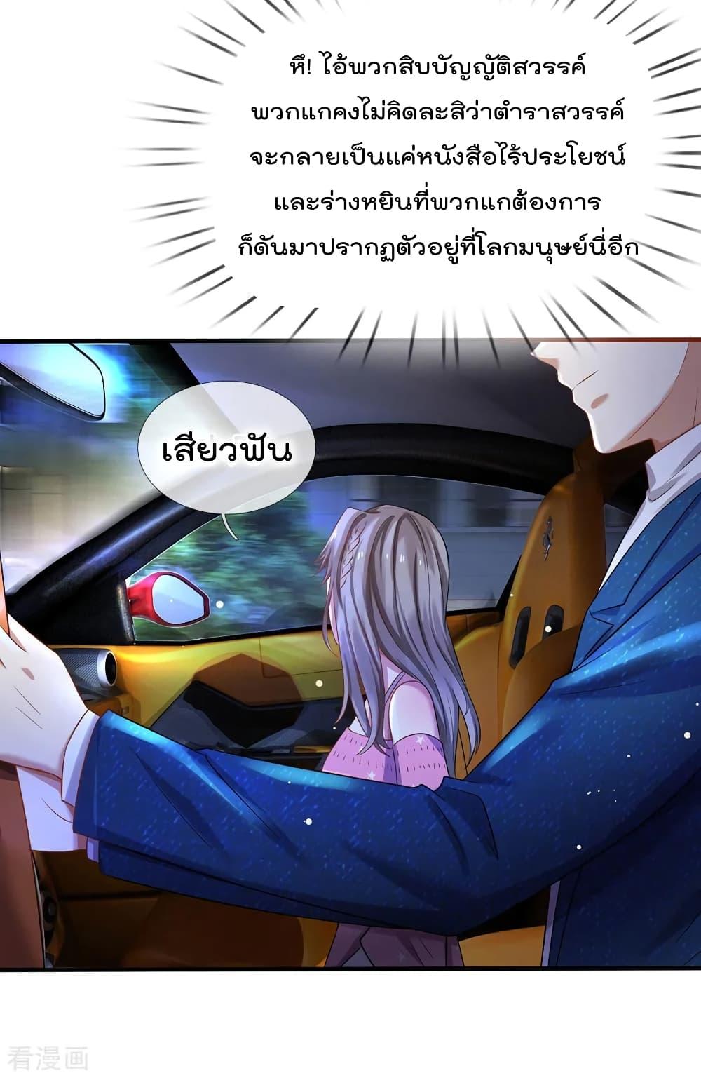 Manga-lc-com อ่านมังงะ อ่านการ์ตูน ออนไลน์ ฟรี I’mTheGreatI ตอนที่ 1 2 3 4 5 6 7 8 9 10 11 12 13 14 ฟรี ไม่มีโฆษณา Manga-lc - อ่าน มังงะ อ่าน การ์ตูน ออนไลน์ อ่านมังงะ ฟรี