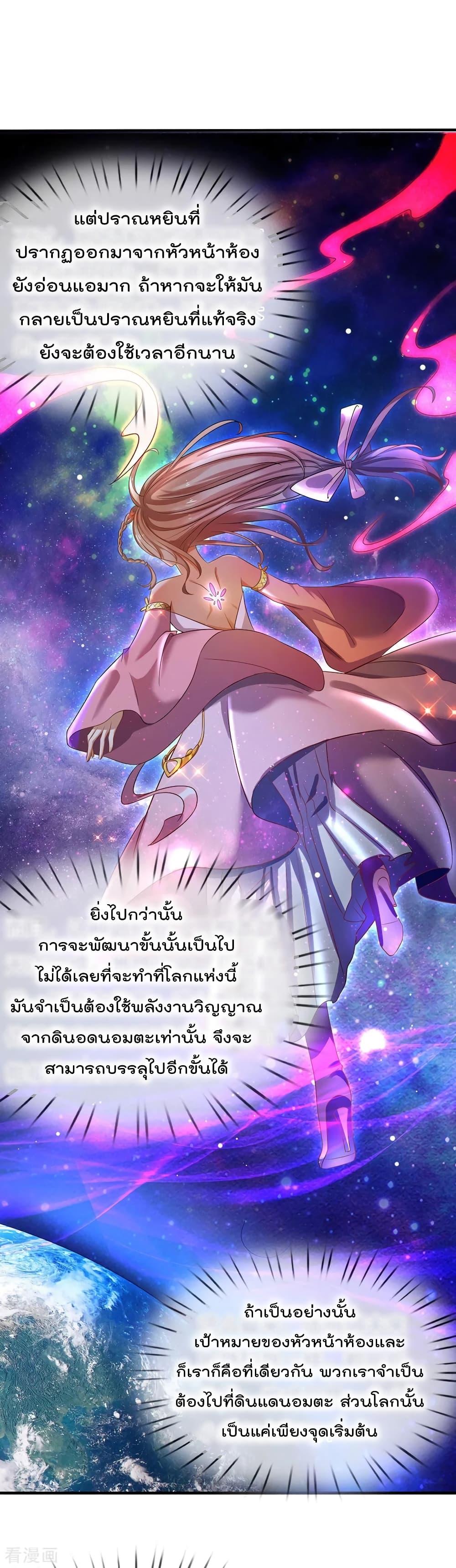 Manga-lc-com อ่านมังงะ อ่านการ์ตูน ออนไลน์ ฟรี I’mTheGreatI ตอนที่ 1 2 3 4 5 6 7 8 9 10 11 12 13 14 ฟรี ไม่มีโฆษณา Manga-lc - อ่าน มังงะ อ่าน การ์ตูน ออนไลน์ อ่านมังงะ ฟรี