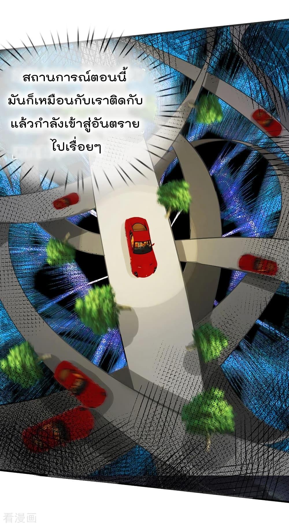 Manga-lc-com อ่านมังงะ อ่านการ์ตูน ออนไลน์ ฟรี I’mTheGreatI ตอนที่ 1 2 3 4 5 6 7 8 9 10 11 12 13 14 ฟรี ไม่มีโฆษณา Manga-lc - อ่าน มังงะ อ่าน การ์ตูน ออนไลน์ อ่านมังงะ ฟรี