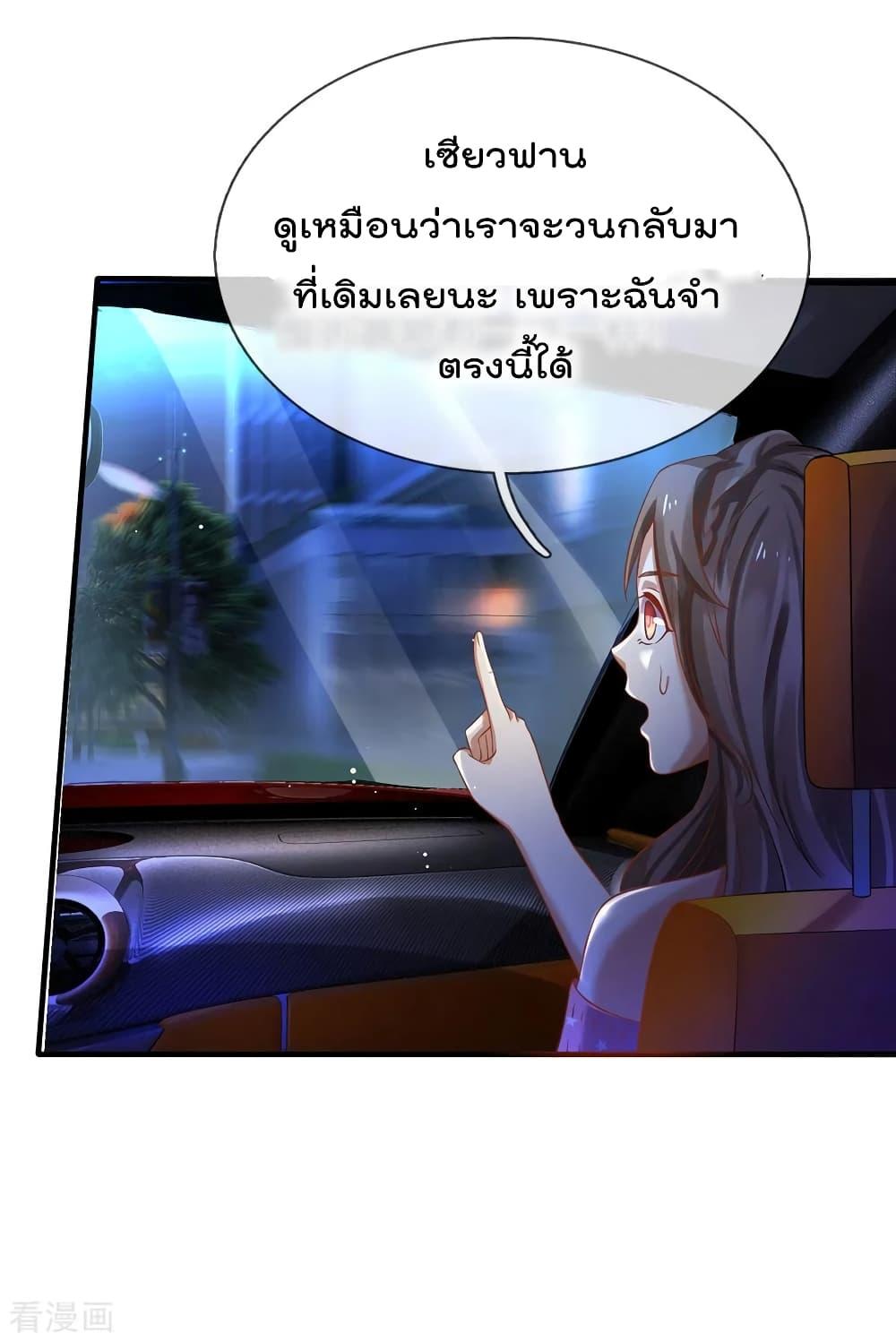 Manga-lc-com อ่านมังงะ อ่านการ์ตูน ออนไลน์ ฟรี I’mTheGreatI ตอนที่ 1 2 3 4 5 6 7 8 9 10 11 12 13 14 ฟรี ไม่มีโฆษณา Manga-lc - อ่าน มังงะ อ่าน การ์ตูน ออนไลน์ อ่านมังงะ ฟรี