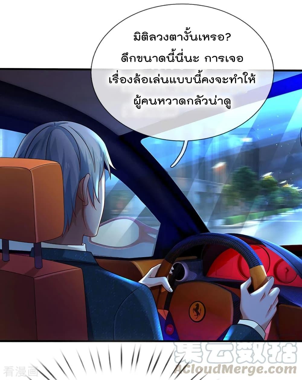 Manga-lc-com อ่านมังงะ อ่านการ์ตูน ออนไลน์ ฟรี I’mTheGreatI ตอนที่ 1 2 3 4 5 6 7 8 9 10 11 12 13 14 ฟรี ไม่มีโฆษณา Manga-lc - อ่าน มังงะ อ่าน การ์ตูน ออนไลน์ อ่านมังงะ ฟรี