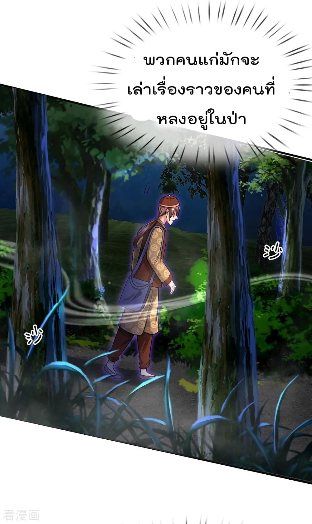 Manga-lc-com อ่านมังงะ อ่านการ์ตูน ออนไลน์ ฟรี I’mTheGreatI ตอนที่ 1 2 3 4 5 6 7 8 9 10 11 12 13 14 ฟรี ไม่มีโฆษณา Manga-lc - อ่าน มังงะ อ่าน การ์ตูน ออนไลน์ อ่านมังงะ ฟรี