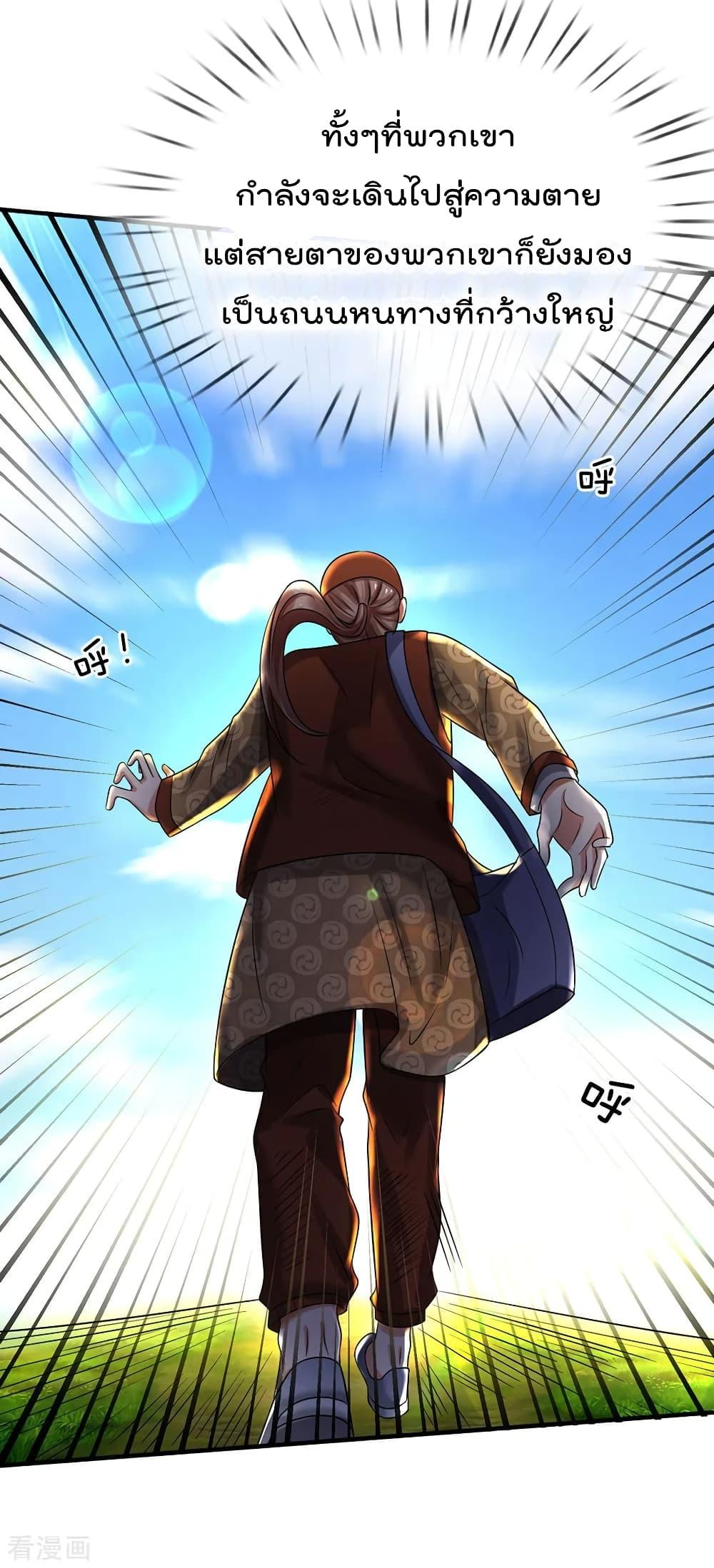 Manga-lc-com อ่านมังงะ อ่านการ์ตูน ออนไลน์ ฟรี I’mTheGreatI ตอนที่ 1 2 3 4 5 6 7 8 9 10 11 12 13 14 ฟรี ไม่มีโฆษณา Manga-lc - อ่าน มังงะ อ่าน การ์ตูน ออนไลน์ อ่านมังงะ ฟรี