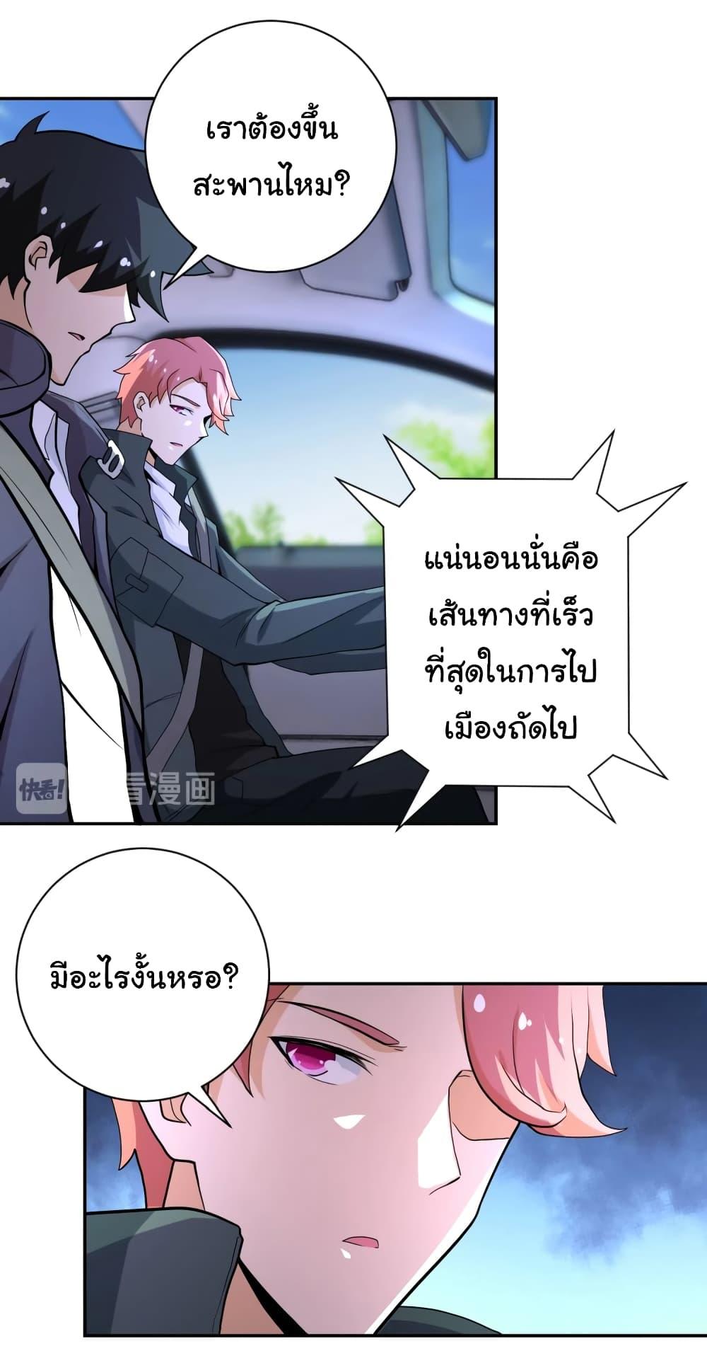 Manga-lc-com อ่านมังงะ อ่านการ์ตูน ออนไลน์ ฟรี Apocalyptic Super System ตอนที่ 1 2 3 4 5 6 7 8 9 10 11 12 13 14 ฟรี ไม่มีโฆษณา Manga-lc - อ่าน มังงะ อ่าน การ์ตูน ออนไลน์ อ่านมังงะ ฟรี
