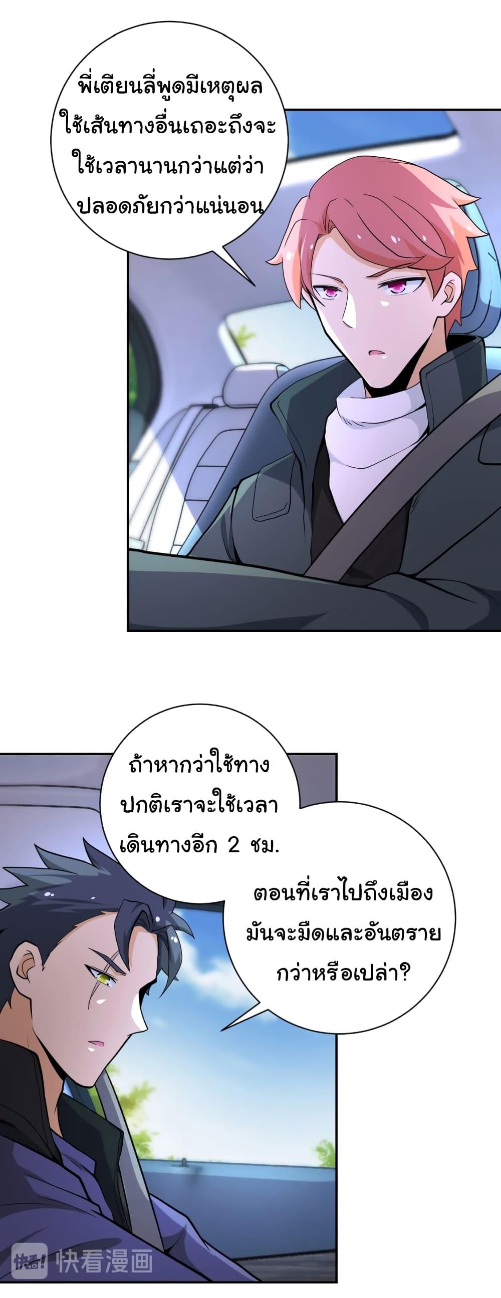 Manga-lc-com อ่านมังงะ อ่านการ์ตูน ออนไลน์ ฟรี Apocalyptic Super System ตอนที่ 1 2 3 4 5 6 7 8 9 10 11 12 13 14 ฟรี ไม่มีโฆษณา Manga-lc - อ่าน มังงะ อ่าน การ์ตูน ออนไลน์ อ่านมังงะ ฟรี