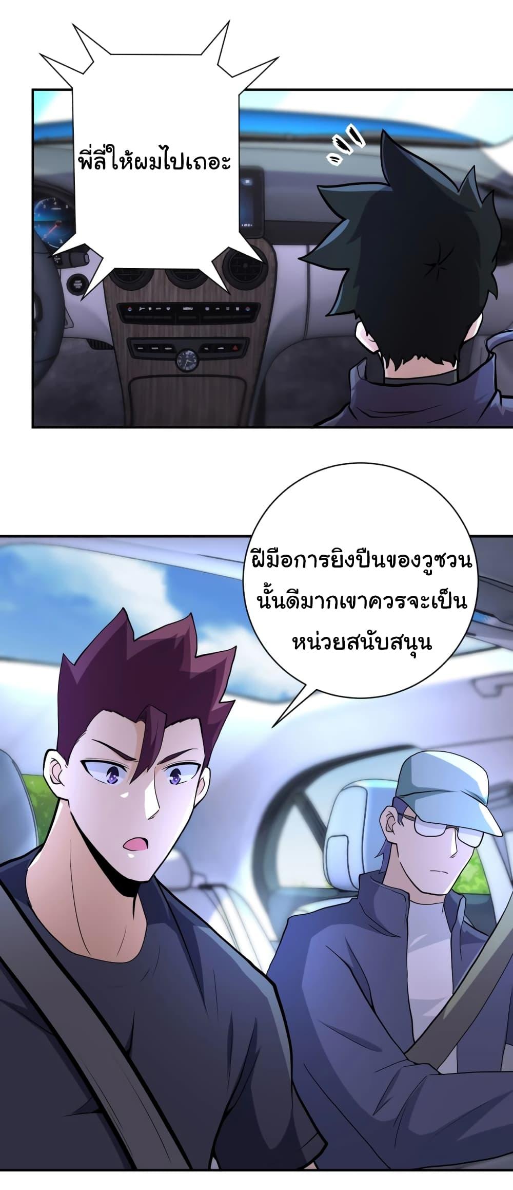 Manga-lc-com อ่านมังงะ อ่านการ์ตูน ออนไลน์ ฟรี Apocalyptic Super System ตอนที่ 1 2 3 4 5 6 7 8 9 10 11 12 13 14 ฟรี ไม่มีโฆษณา Manga-lc - อ่าน มังงะ อ่าน การ์ตูน ออนไลน์ อ่านมังงะ ฟรี