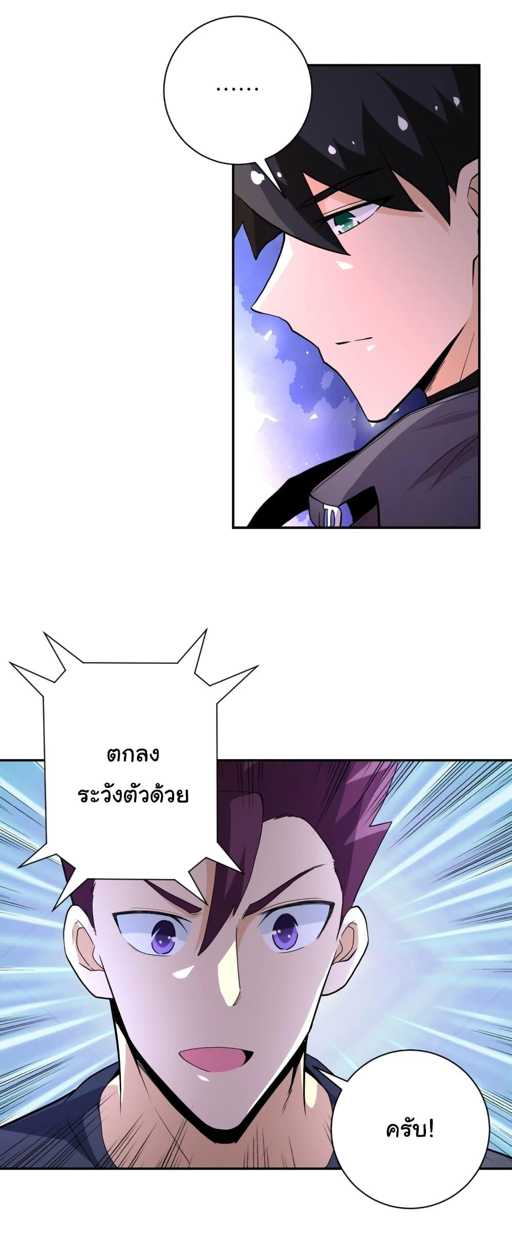 Manga-lc-com อ่านมังงะ อ่านการ์ตูน ออนไลน์ ฟรี Apocalyptic Super System ตอนที่ 1 2 3 4 5 6 7 8 9 10 11 12 13 14 ฟรี ไม่มีโฆษณา Manga-lc - อ่าน มังงะ อ่าน การ์ตูน ออนไลน์ อ่านมังงะ ฟรี