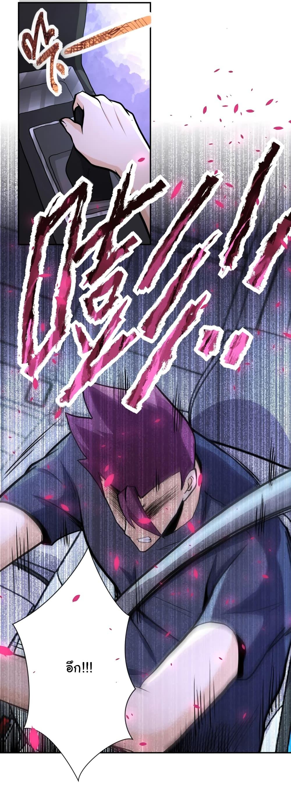 Manga-lc-com อ่านมังงะ อ่านการ์ตูน ออนไลน์ ฟรี Apocalyptic Super System ตอนที่ 1 2 3 4 5 6 7 8 9 10 11 12 13 14 ฟรี ไม่มีโฆษณา Manga-lc - อ่าน มังงะ อ่าน การ์ตูน ออนไลน์ อ่านมังงะ ฟรี