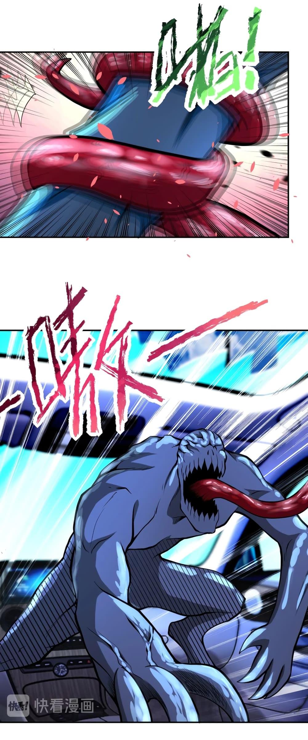 Manga-lc-com อ่านมังงะ อ่านการ์ตูน ออนไลน์ ฟรี Apocalyptic Super System ตอนที่ 1 2 3 4 5 6 7 8 9 10 11 12 13 14 ฟรี ไม่มีโฆษณา Manga-lc - อ่าน มังงะ อ่าน การ์ตูน ออนไลน์ อ่านมังงะ ฟรี