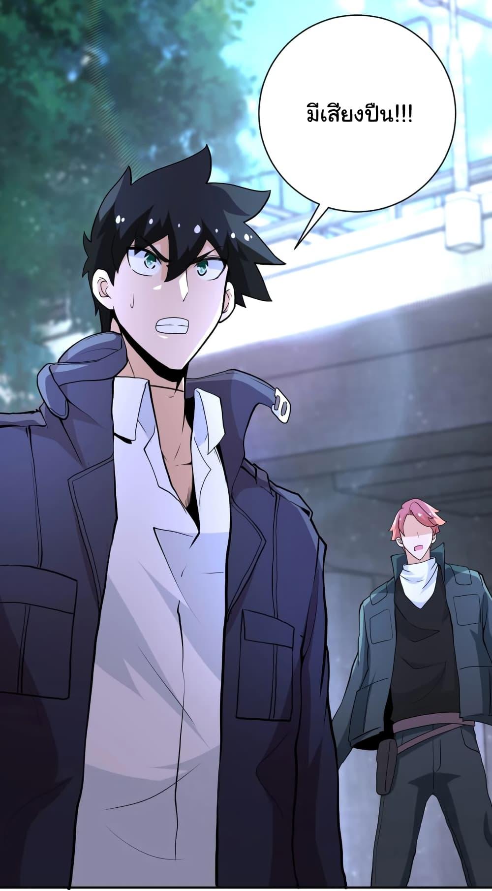 Manga-lc-com อ่านมังงะ อ่านการ์ตูน ออนไลน์ ฟรี Apocalyptic Super System ตอนที่ 1 2 3 4 5 6 7 8 9 10 11 12 13 14 ฟรี ไม่มีโฆษณา Manga-lc - อ่าน มังงะ อ่าน การ์ตูน ออนไลน์ อ่านมังงะ ฟรี