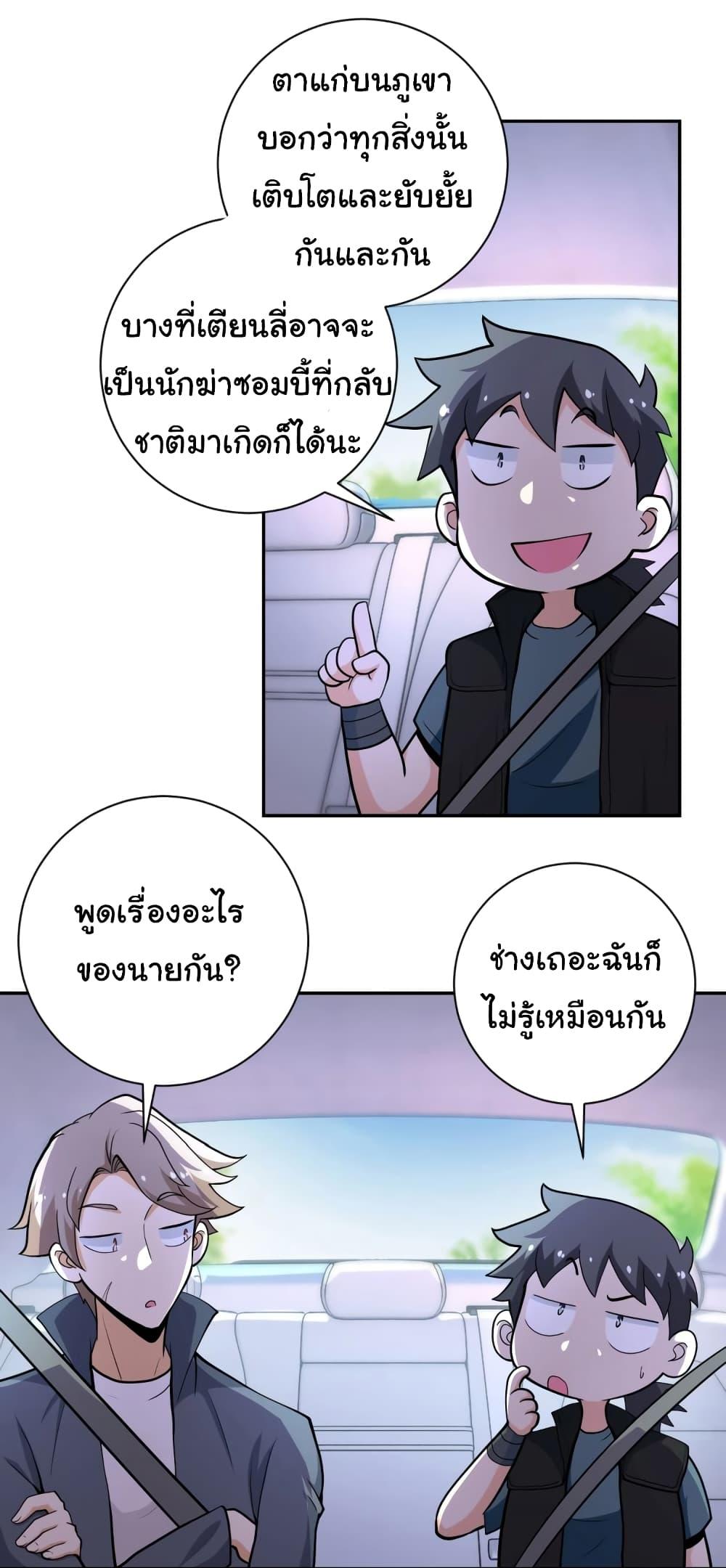Manga-lc-com อ่านมังงะ อ่านการ์ตูน ออนไลน์ ฟรี Apocalyptic Super System ตอนที่ 1 2 3 4 5 6 7 8 9 10 11 12 13 14 ฟรี ไม่มีโฆษณา Manga-lc - อ่าน มังงะ อ่าน การ์ตูน ออนไลน์ อ่านมังงะ ฟรี
