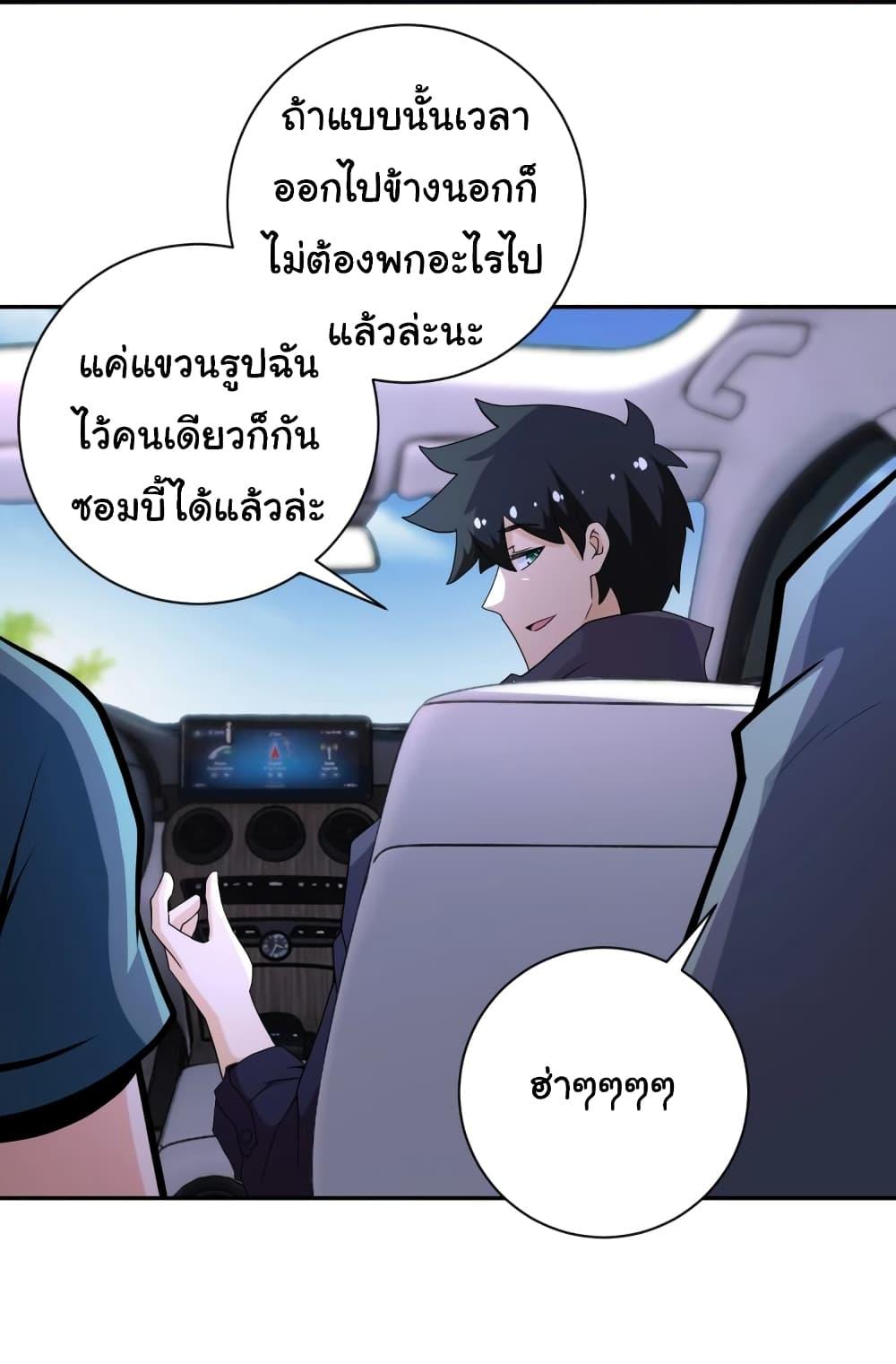 Manga-lc-com อ่านมังงะ อ่านการ์ตูน ออนไลน์ ฟรี Apocalyptic Super System ตอนที่ 1 2 3 4 5 6 7 8 9 10 11 12 13 14 ฟรี ไม่มีโฆษณา Manga-lc - อ่าน มังงะ อ่าน การ์ตูน ออนไลน์ อ่านมังงะ ฟรี