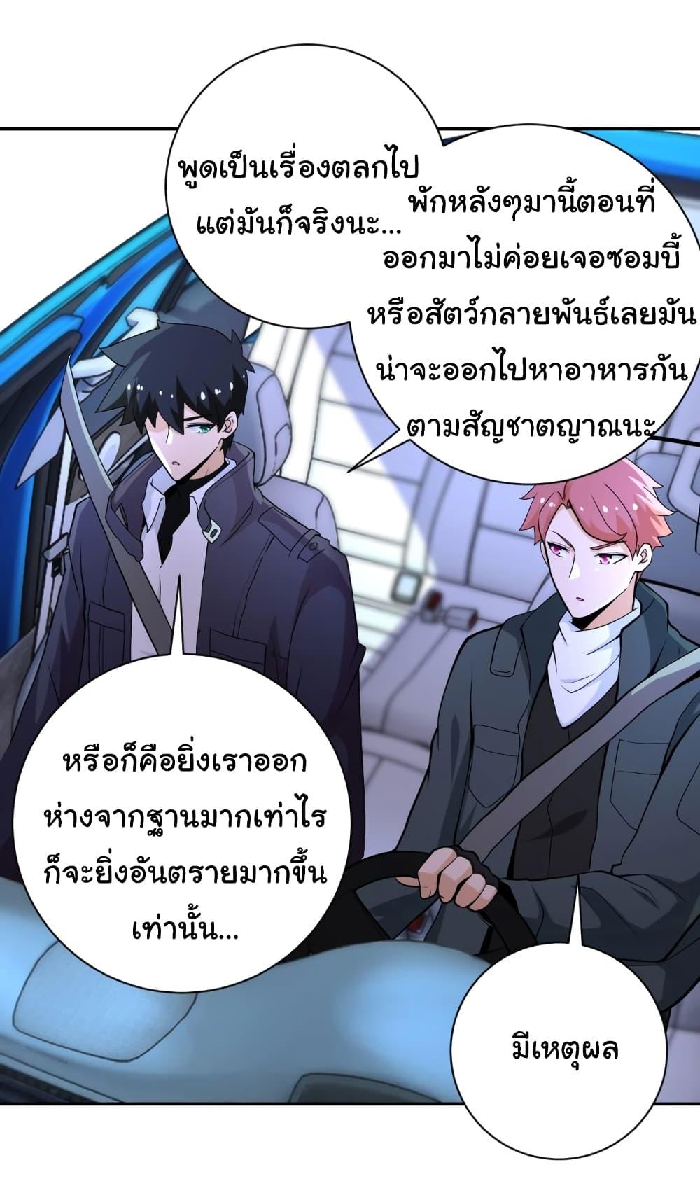 Manga-lc-com อ่านมังงะ อ่านการ์ตูน ออนไลน์ ฟรี Apocalyptic Super System ตอนที่ 1 2 3 4 5 6 7 8 9 10 11 12 13 14 ฟรี ไม่มีโฆษณา Manga-lc - อ่าน มังงะ อ่าน การ์ตูน ออนไลน์ อ่านมังงะ ฟรี