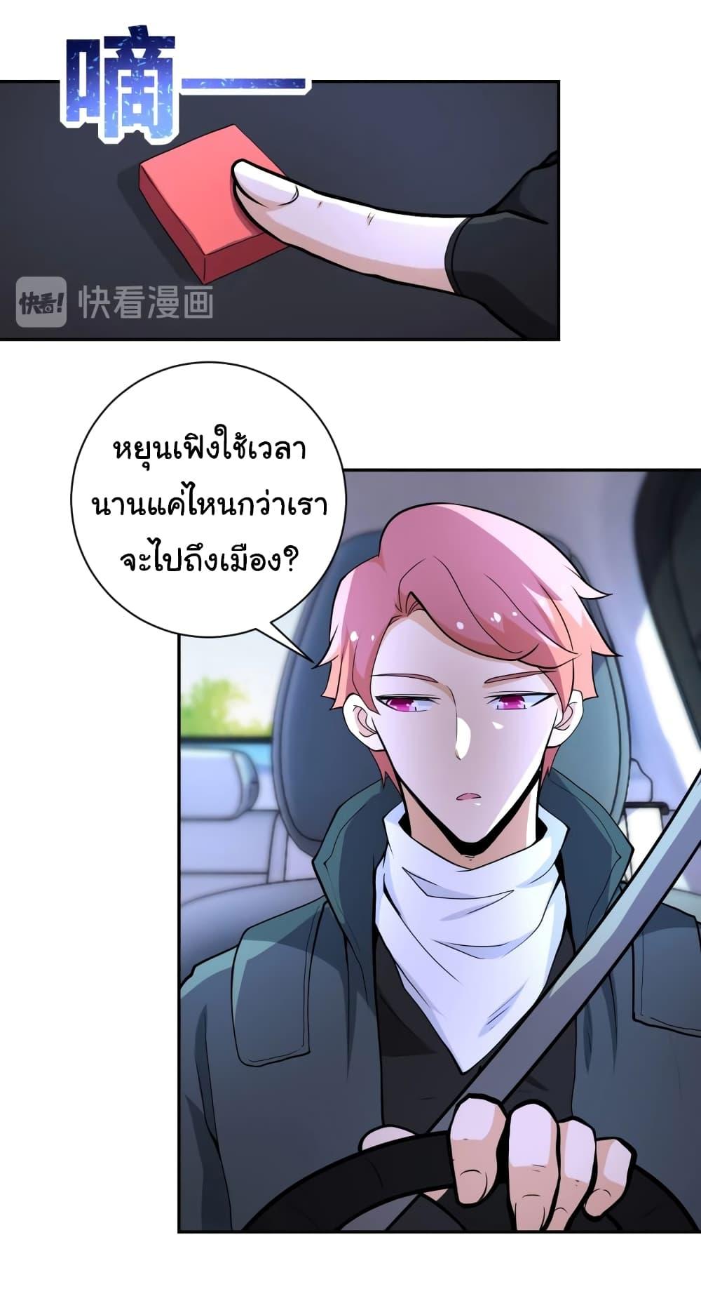 Manga-lc-com อ่านมังงะ อ่านการ์ตูน ออนไลน์ ฟรี Apocalyptic Super System ตอนที่ 1 2 3 4 5 6 7 8 9 10 11 12 13 14 ฟรี ไม่มีโฆษณา Manga-lc - อ่าน มังงะ อ่าน การ์ตูน ออนไลน์ อ่านมังงะ ฟรี