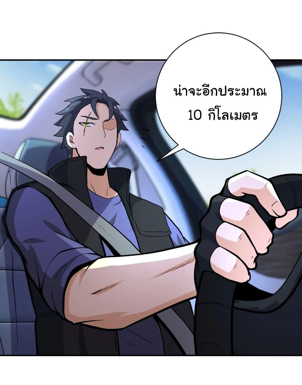 Manga-lc-com อ่านมังงะ อ่านการ์ตูน ออนไลน์ ฟรี Apocalyptic Super System ตอนที่ 1 2 3 4 5 6 7 8 9 10 11 12 13 14 ฟรี ไม่มีโฆษณา Manga-lc - อ่าน มังงะ อ่าน การ์ตูน ออนไลน์ อ่านมังงะ ฟรี