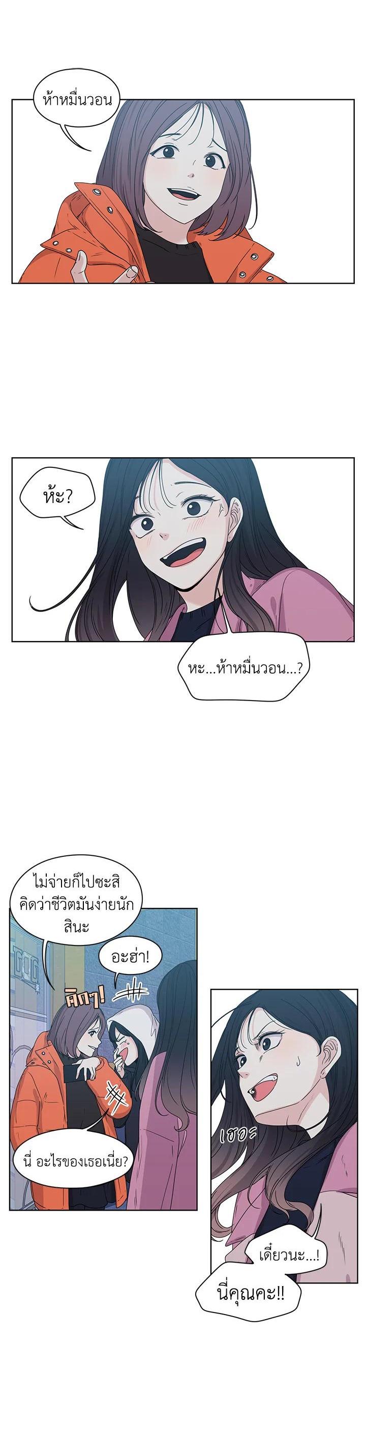 Manga-lc-com อ่านมังงะ อ่านการ์ตูน ออนไลน์ ฟรี Crush of Lifetime ตอนที่ 1 2 3 4 5 6 7 8 9 10 11 12 13 14 ฟรี ไม่มีโฆษณา Manga-lc - อ่าน มังงะ อ่าน การ์ตูน ออนไลน์ อ่านมังงะ ฟรี