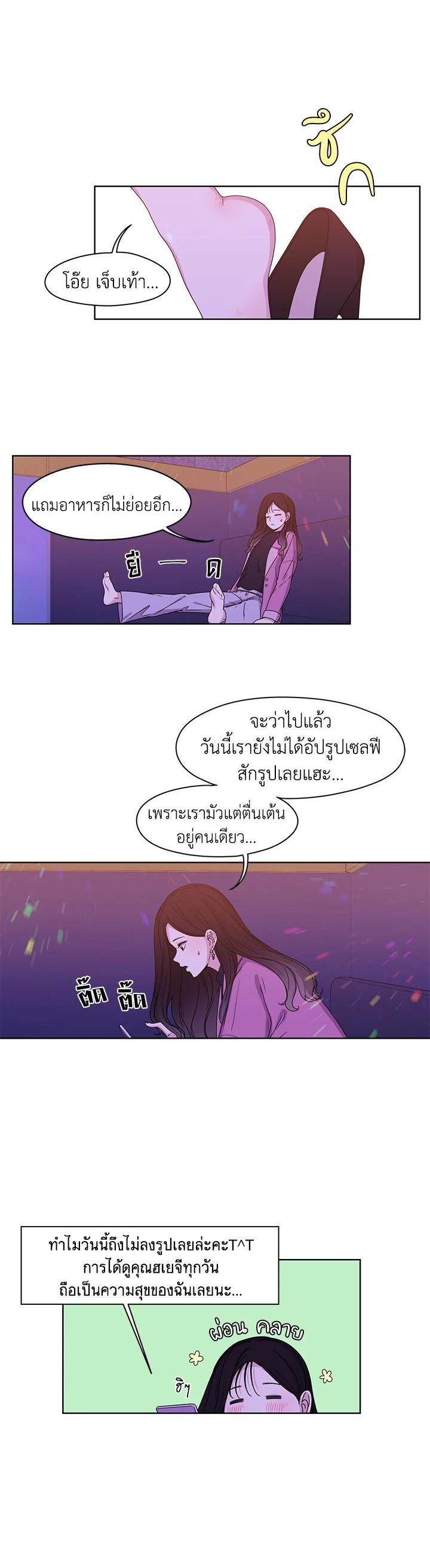 Manga-lc-com อ่านมังงะ อ่านการ์ตูน ออนไลน์ ฟรี Crush of Lifetime ตอนที่ 1 2 3 4 5 6 7 8 9 10 11 12 13 14 ฟรี ไม่มีโฆษณา Manga-lc - อ่าน มังงะ อ่าน การ์ตูน ออนไลน์ อ่านมังงะ ฟรี