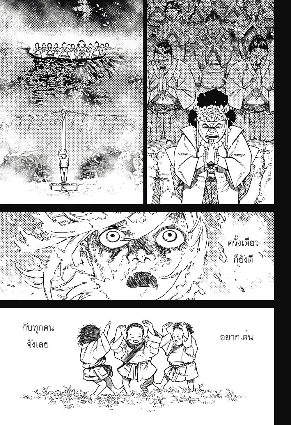 Manga-lc-com อ่านมังงะ อ่านการ์ตูน ออนไลน์ ฟรี Dandadan ตอนที่ 1 2 3 4 5 6 7 8 9 10 11 12 13 14 ฟรี ไม่มีโฆษณา Manga-lc - อ่าน มังงะ อ่าน การ์ตูน ออนไลน์ อ่านมังงะ ฟรี