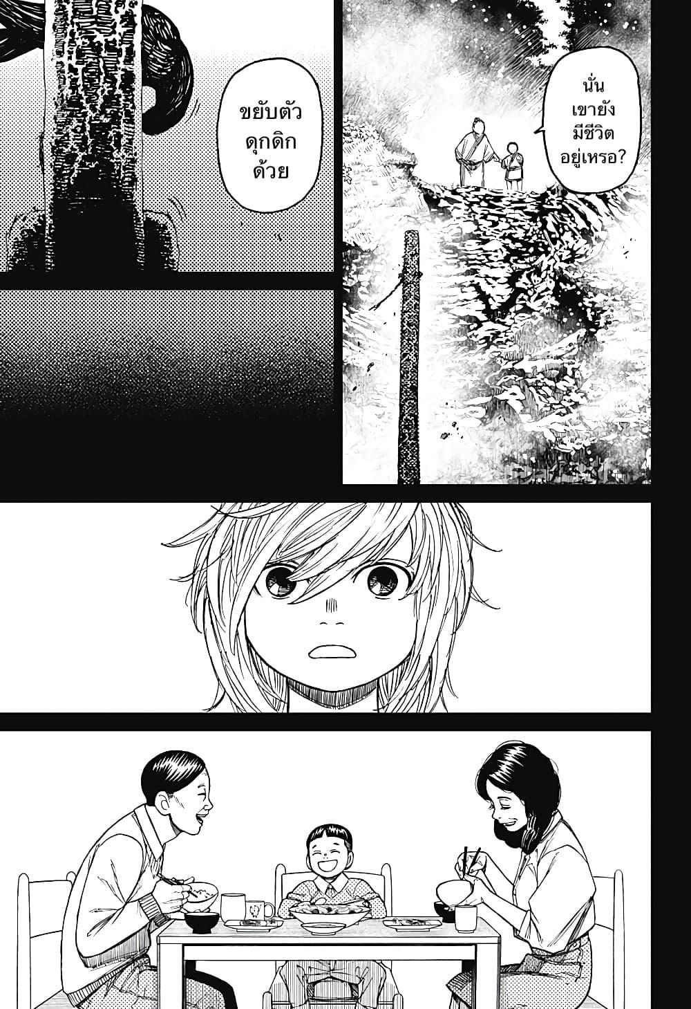 Manga-lc-com อ่านมังงะ อ่านการ์ตูน ออนไลน์ ฟรี Dandadan ตอนที่ 1 2 3 4 5 6 7 8 9 10 11 12 13 14 ฟรี ไม่มีโฆษณา Manga-lc - อ่าน มังงะ อ่าน การ์ตูน ออนไลน์ อ่านมังงะ ฟรี