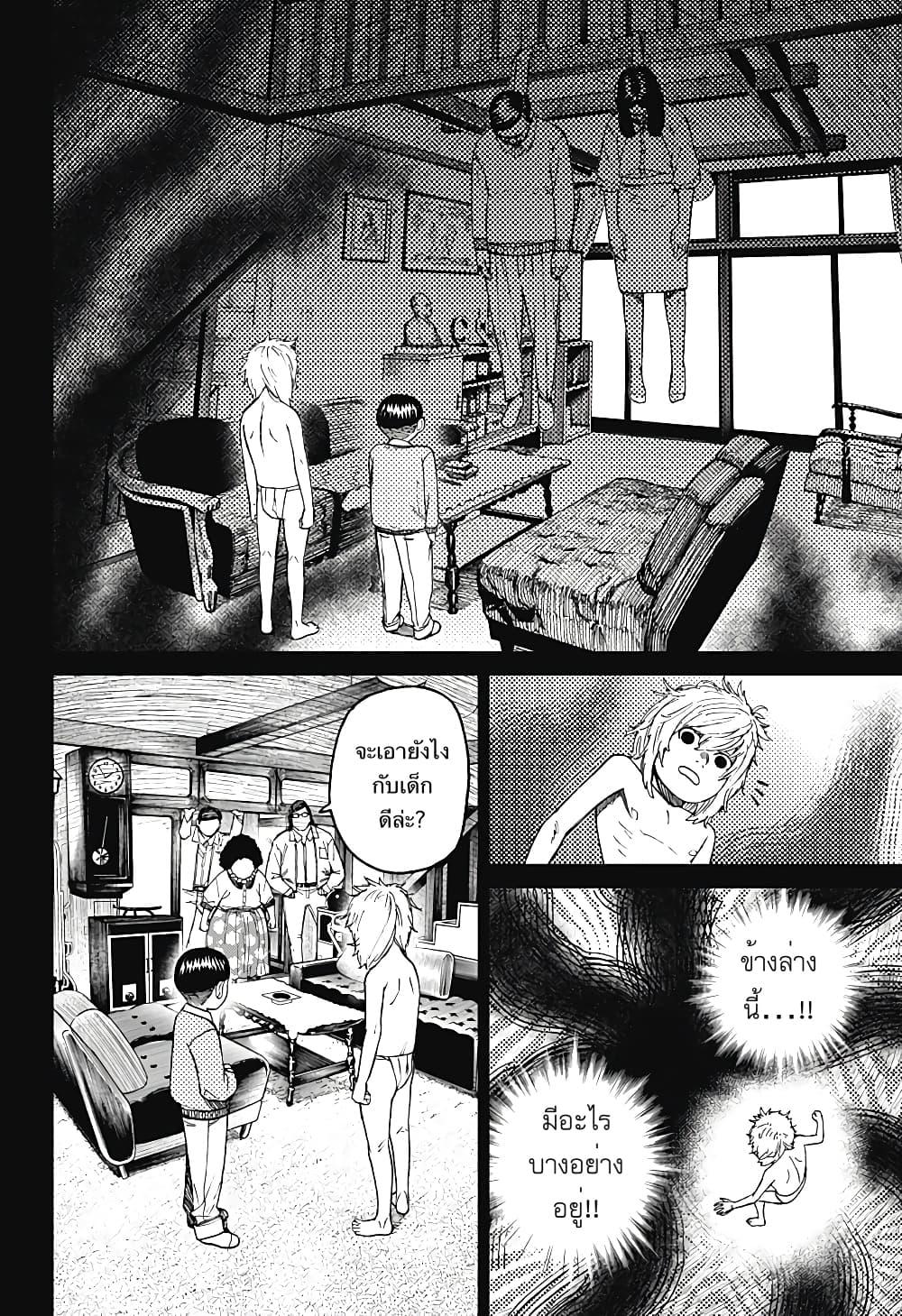 Manga-lc-com อ่านมังงะ อ่านการ์ตูน ออนไลน์ ฟรี Dandadan ตอนที่ 1 2 3 4 5 6 7 8 9 10 11 12 13 14 ฟรี ไม่มีโฆษณา Manga-lc - อ่าน มังงะ อ่าน การ์ตูน ออนไลน์ อ่านมังงะ ฟรี