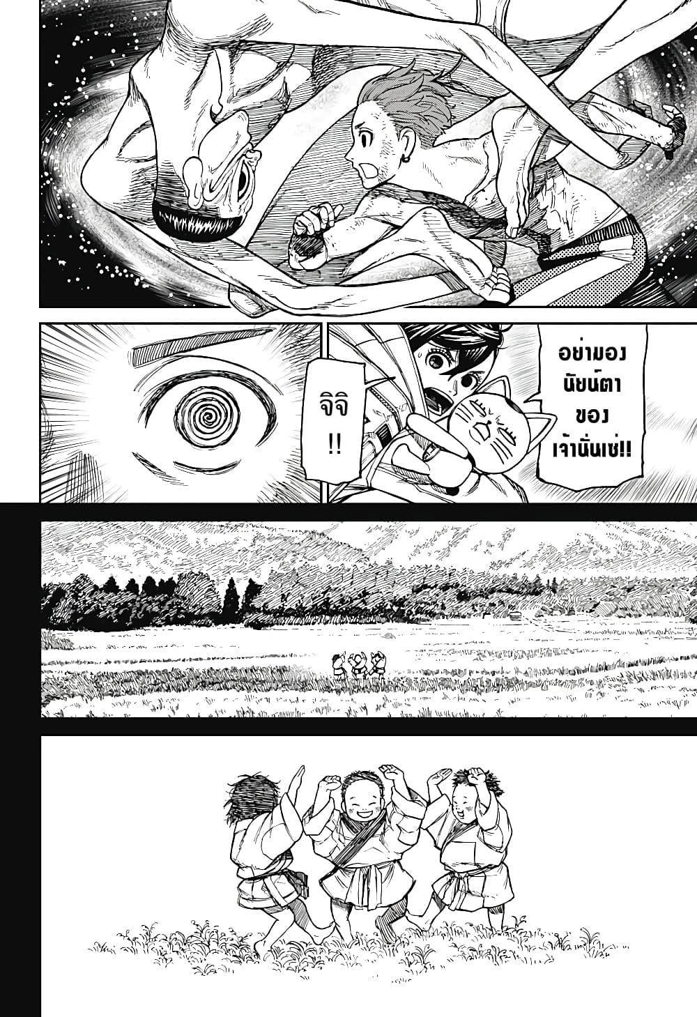 Manga-lc-com อ่านมังงะ อ่านการ์ตูน ออนไลน์ ฟรี Dandadan ตอนที่ 1 2 3 4 5 6 7 8 9 10 11 12 13 14 ฟรี ไม่มีโฆษณา Manga-lc - อ่าน มังงะ อ่าน การ์ตูน ออนไลน์ อ่านมังงะ ฟรี