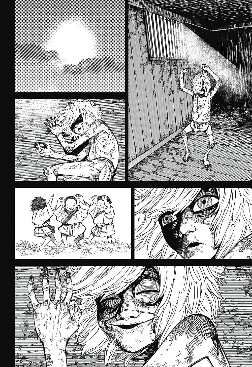 Manga-lc-com อ่านมังงะ อ่านการ์ตูน ออนไลน์ ฟรี Dandadan ตอนที่ 1 2 3 4 5 6 7 8 9 10 11 12 13 14 ฟรี ไม่มีโฆษณา Manga-lc - อ่าน มังงะ อ่าน การ์ตูน ออนไลน์ อ่านมังงะ ฟรี