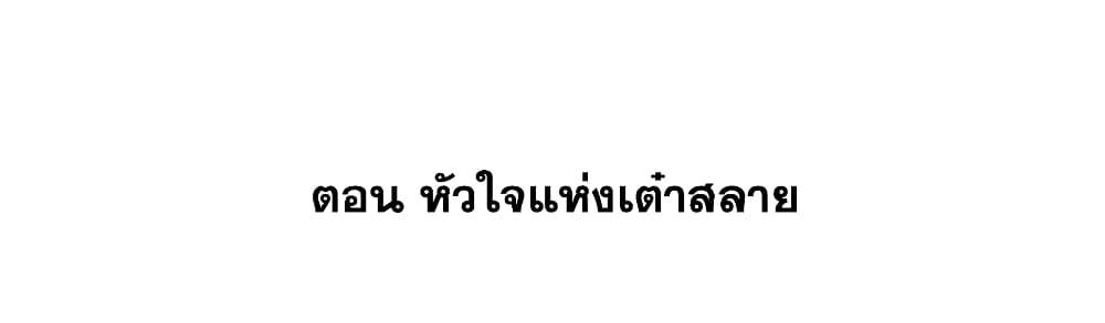 Manga-lc-com อ่านมังงะ อ่านการ์ตูน ออนไลน์ ฟรี This Villain Has a Little Conscience, But Not Much! ตอนที่ 1 2 3 4 5 6 7 8 9 10 11 12 13 14 ฟรี ไม่มีโฆษณา Manga-lc - อ่าน มังงะ อ่าน การ์ตูน ออนไลน์ อ่านมังงะ ฟรี