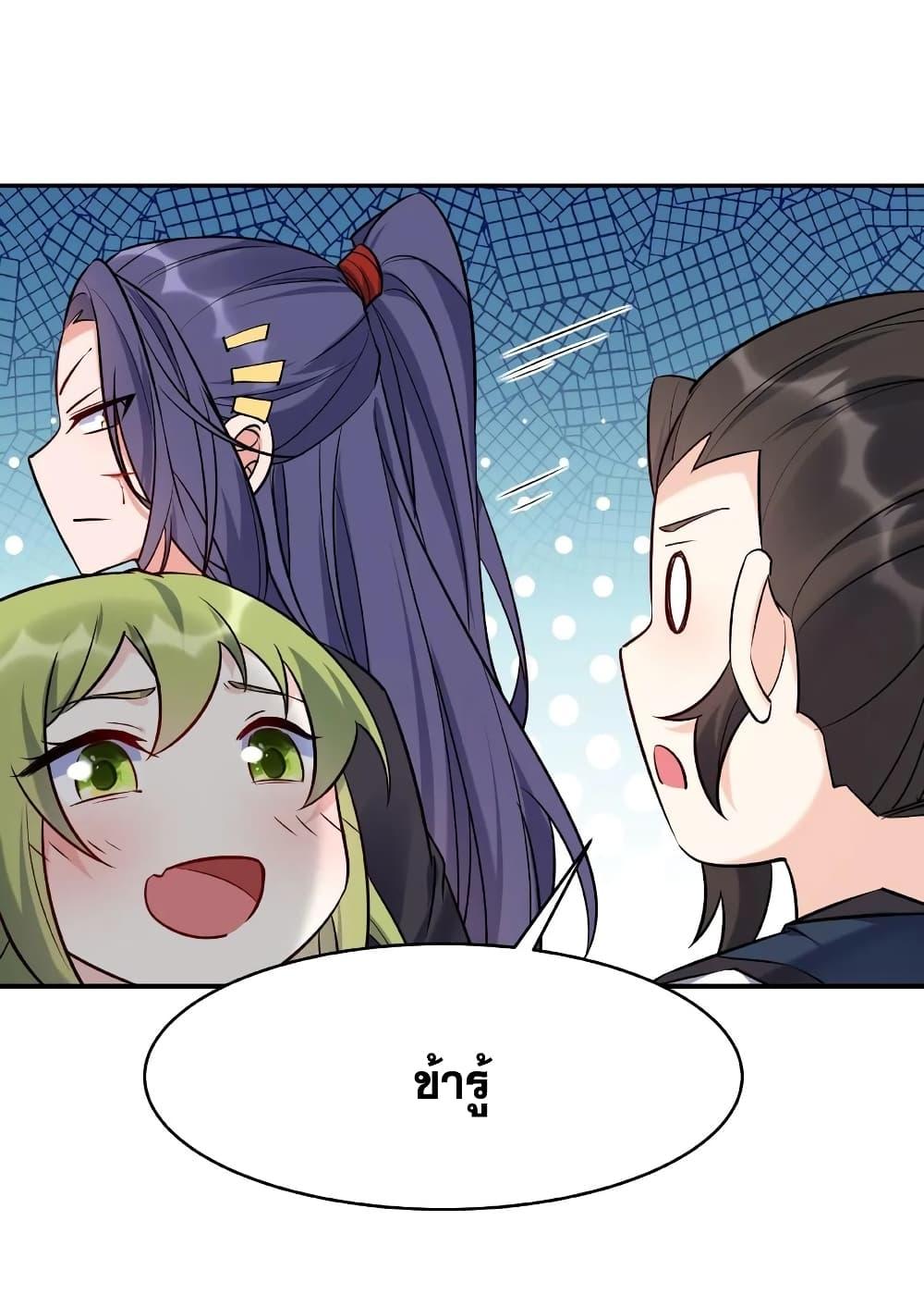Manga-lc-com อ่านมังงะ อ่านการ์ตูน ออนไลน์ ฟรี This Villain Has a Little Conscience, But Not Much! ตอนที่ 1 2 3 4 5 6 7 8 9 10 11 12 13 14 ฟรี ไม่มีโฆษณา Manga-lc - อ่าน มังงะ อ่าน การ์ตูน ออนไลน์ อ่านมังงะ ฟรี