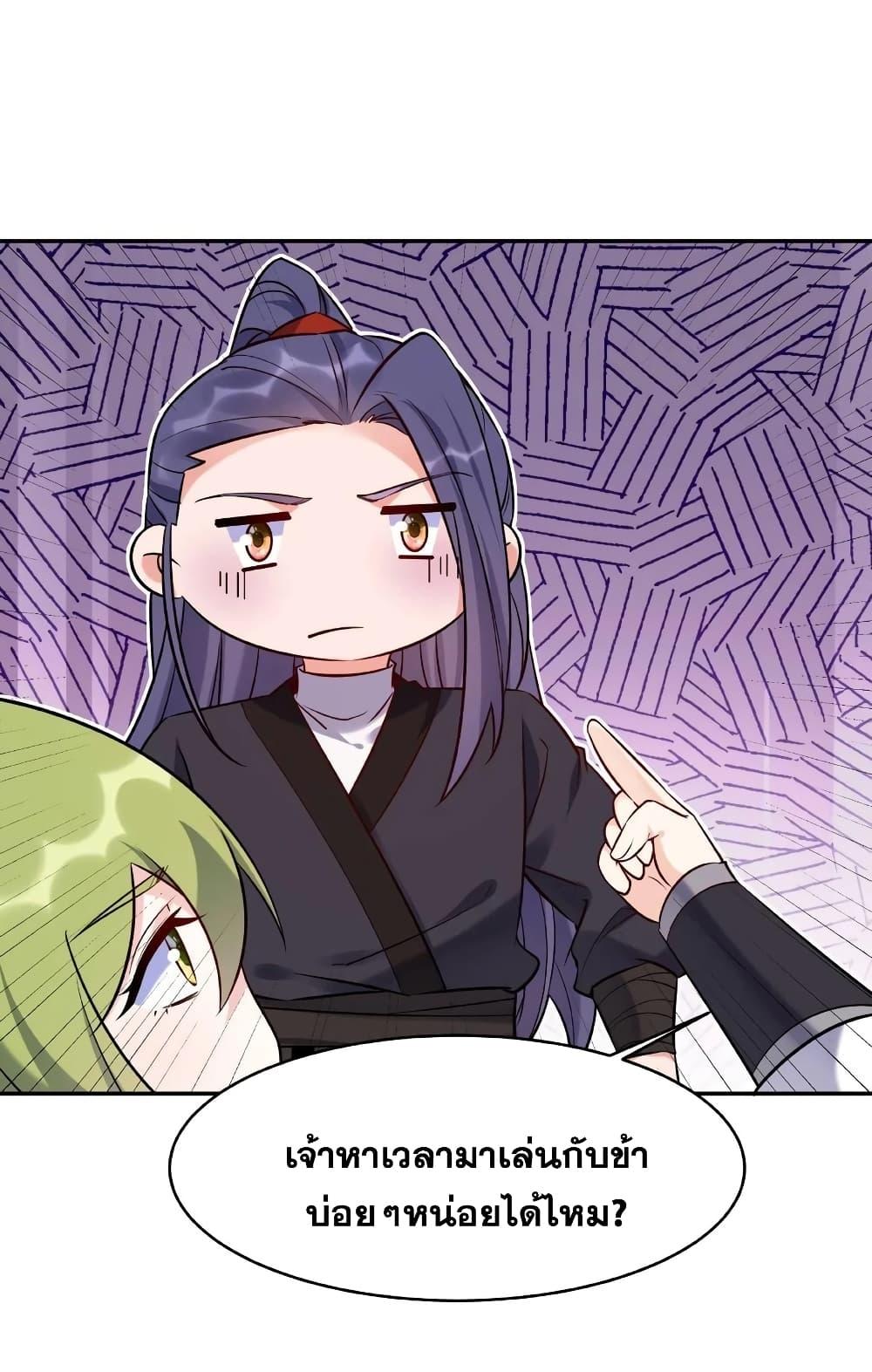 Manga-lc-com อ่านมังงะ อ่านการ์ตูน ออนไลน์ ฟรี This Villain Has a Little Conscience, But Not Much! ตอนที่ 1 2 3 4 5 6 7 8 9 10 11 12 13 14 ฟรี ไม่มีโฆษณา Manga-lc - อ่าน มังงะ อ่าน การ์ตูน ออนไลน์ อ่านมังงะ ฟรี
