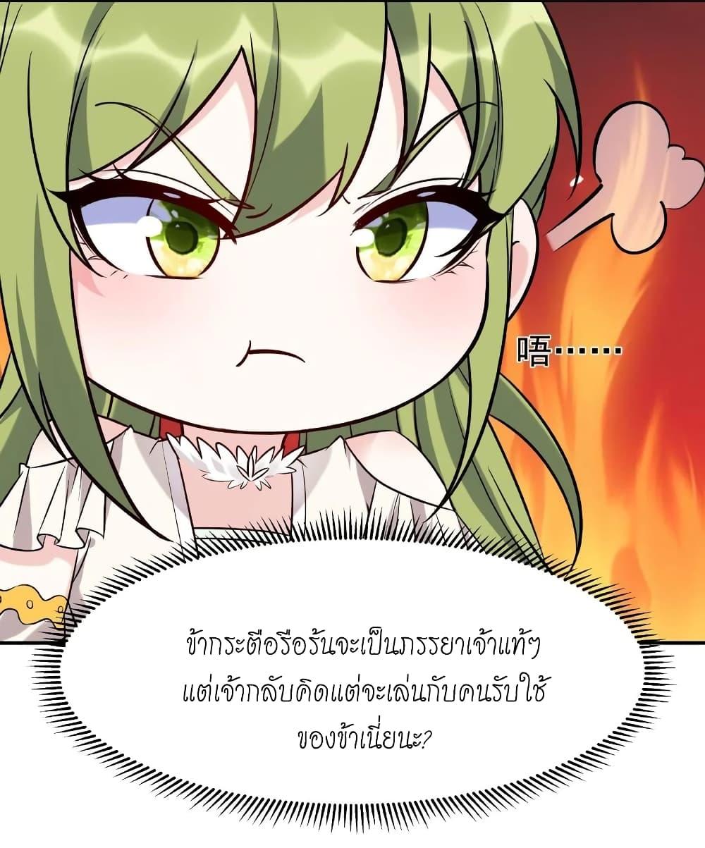 Manga-lc-com อ่านมังงะ อ่านการ์ตูน ออนไลน์ ฟรี This Villain Has a Little Conscience, But Not Much! ตอนที่ 1 2 3 4 5 6 7 8 9 10 11 12 13 14 ฟรี ไม่มีโฆษณา Manga-lc - อ่าน มังงะ อ่าน การ์ตูน ออนไลน์ อ่านมังงะ ฟรี