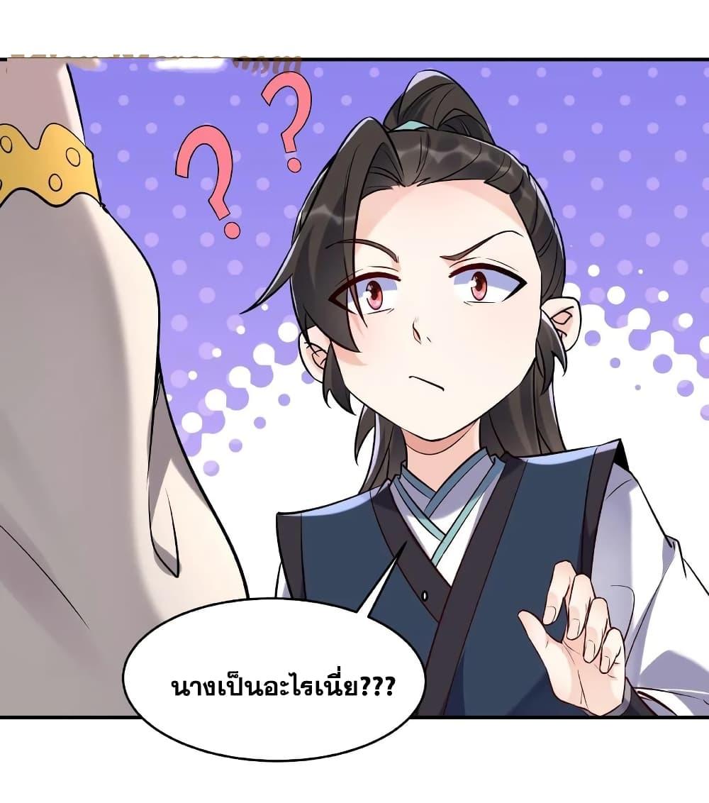 Manga-lc-com อ่านมังงะ อ่านการ์ตูน ออนไลน์ ฟรี This Villain Has a Little Conscience, But Not Much! ตอนที่ 1 2 3 4 5 6 7 8 9 10 11 12 13 14 ฟรี ไม่มีโฆษณา Manga-lc - อ่าน มังงะ อ่าน การ์ตูน ออนไลน์ อ่านมังงะ ฟรี