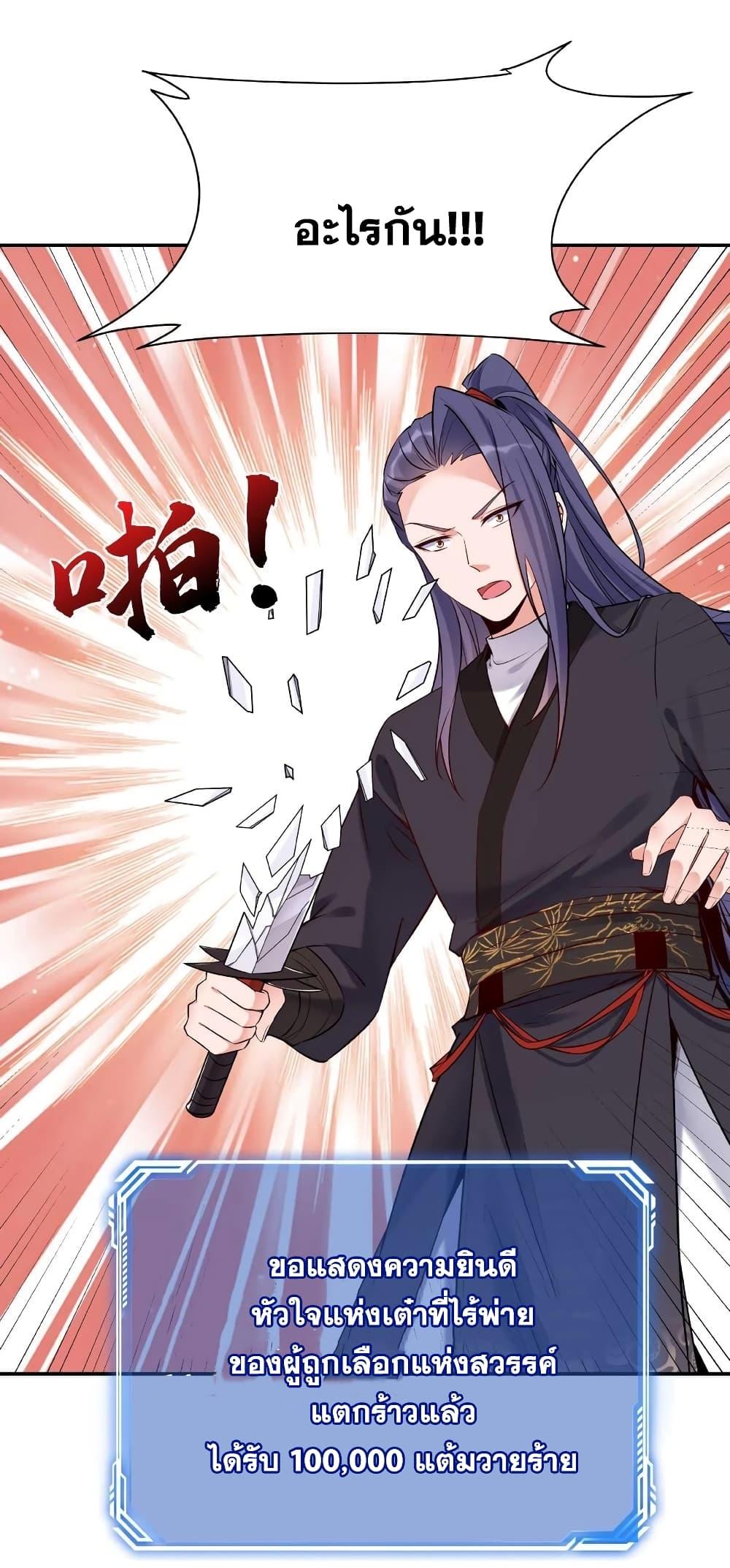 Manga-lc-com อ่านมังงะ อ่านการ์ตูน ออนไลน์ ฟรี This Villain Has a Little Conscience, But Not Much! ตอนที่ 1 2 3 4 5 6 7 8 9 10 11 12 13 14 ฟรี ไม่มีโฆษณา Manga-lc - อ่าน มังงะ อ่าน การ์ตูน ออนไลน์ อ่านมังงะ ฟรี