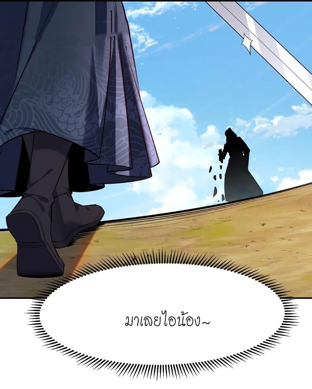 Manga-lc-com อ่านมังงะ อ่านการ์ตูน ออนไลน์ ฟรี This Villain Has a Little Conscience, But Not Much! ตอนที่ 1 2 3 4 5 6 7 8 9 10 11 12 13 14 ฟรี ไม่มีโฆษณา Manga-lc - อ่าน มังงะ อ่าน การ์ตูน ออนไลน์ อ่านมังงะ ฟรี