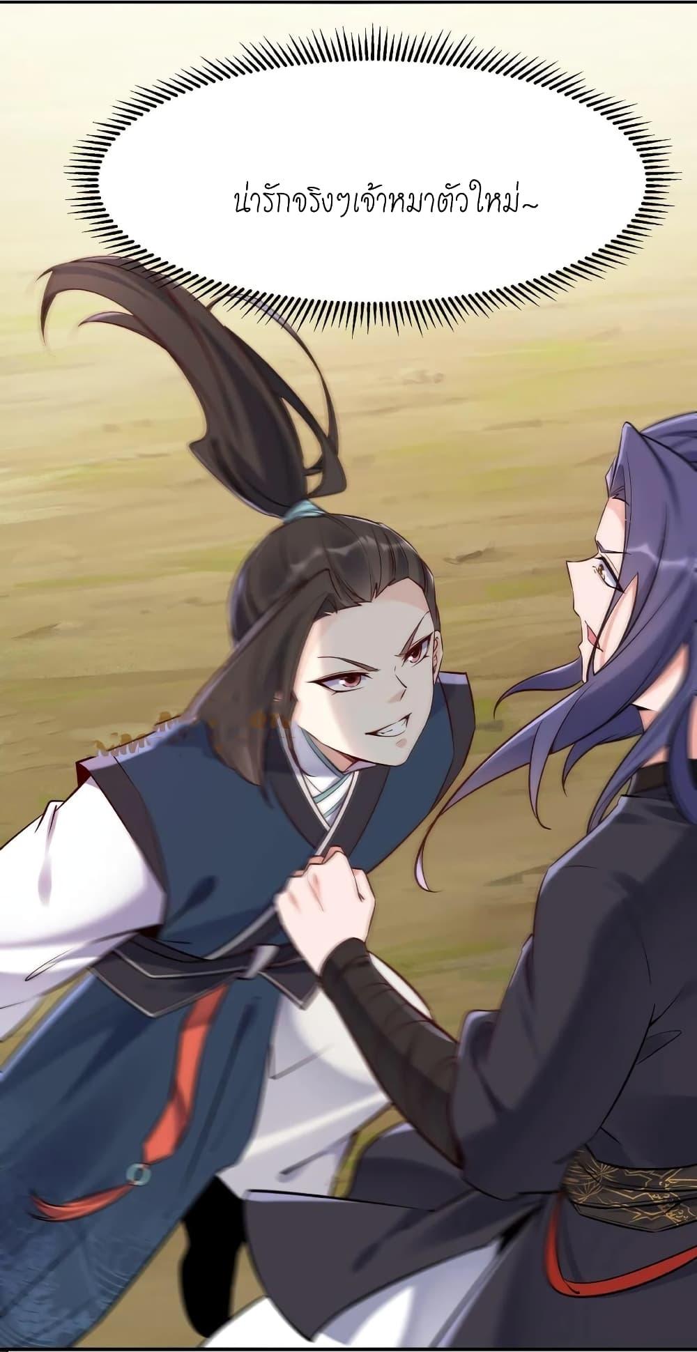 Manga-lc-com อ่านมังงะ อ่านการ์ตูน ออนไลน์ ฟรี This Villain Has a Little Conscience, But Not Much! ตอนที่ 1 2 3 4 5 6 7 8 9 10 11 12 13 14 ฟรี ไม่มีโฆษณา Manga-lc - อ่าน มังงะ อ่าน การ์ตูน ออนไลน์ อ่านมังงะ ฟรี