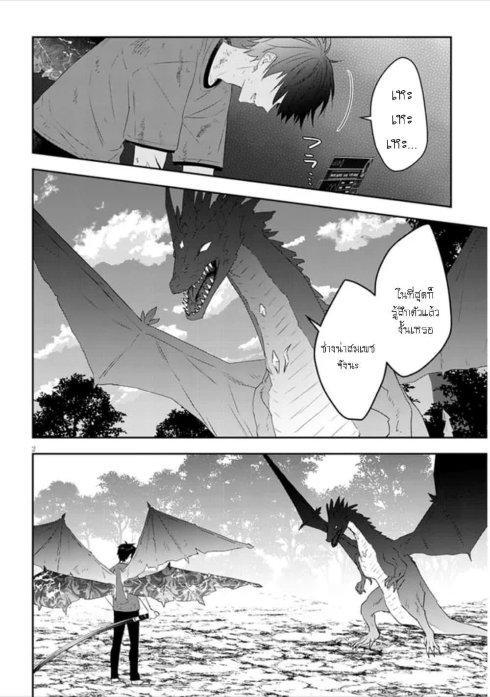 Manga-lc-com อ่านมังงะ อ่านการ์ตูน ออนไลน์ ฟรี Maou ni Natta node, Dungeon Tsukutte Jingai Musume to Honobono suru ตอนที่ 1 2 3 4 5 6 7 8 9 10 11 12 13 14 ฟรี ไม่มีโฆษณา Manga-lc - อ่าน มังงะ อ่าน การ์ตูน ออนไลน์ อ่านมังงะ ฟรี