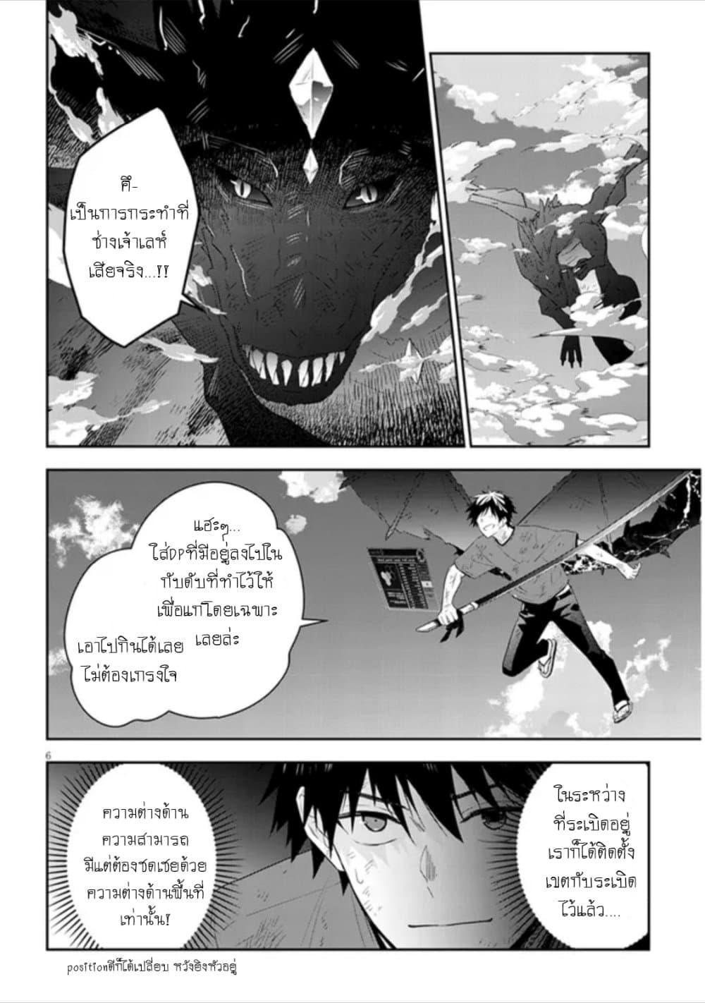 Manga-lc-com อ่านมังงะ อ่านการ์ตูน ออนไลน์ ฟรี Maou ni Natta node, Dungeon Tsukutte Jingai Musume to Honobono suru ตอนที่ 1 2 3 4 5 6 7 8 9 10 11 12 13 14 ฟรี ไม่มีโฆษณา Manga-lc - อ่าน มังงะ อ่าน การ์ตูน ออนไลน์ อ่านมังงะ ฟรี